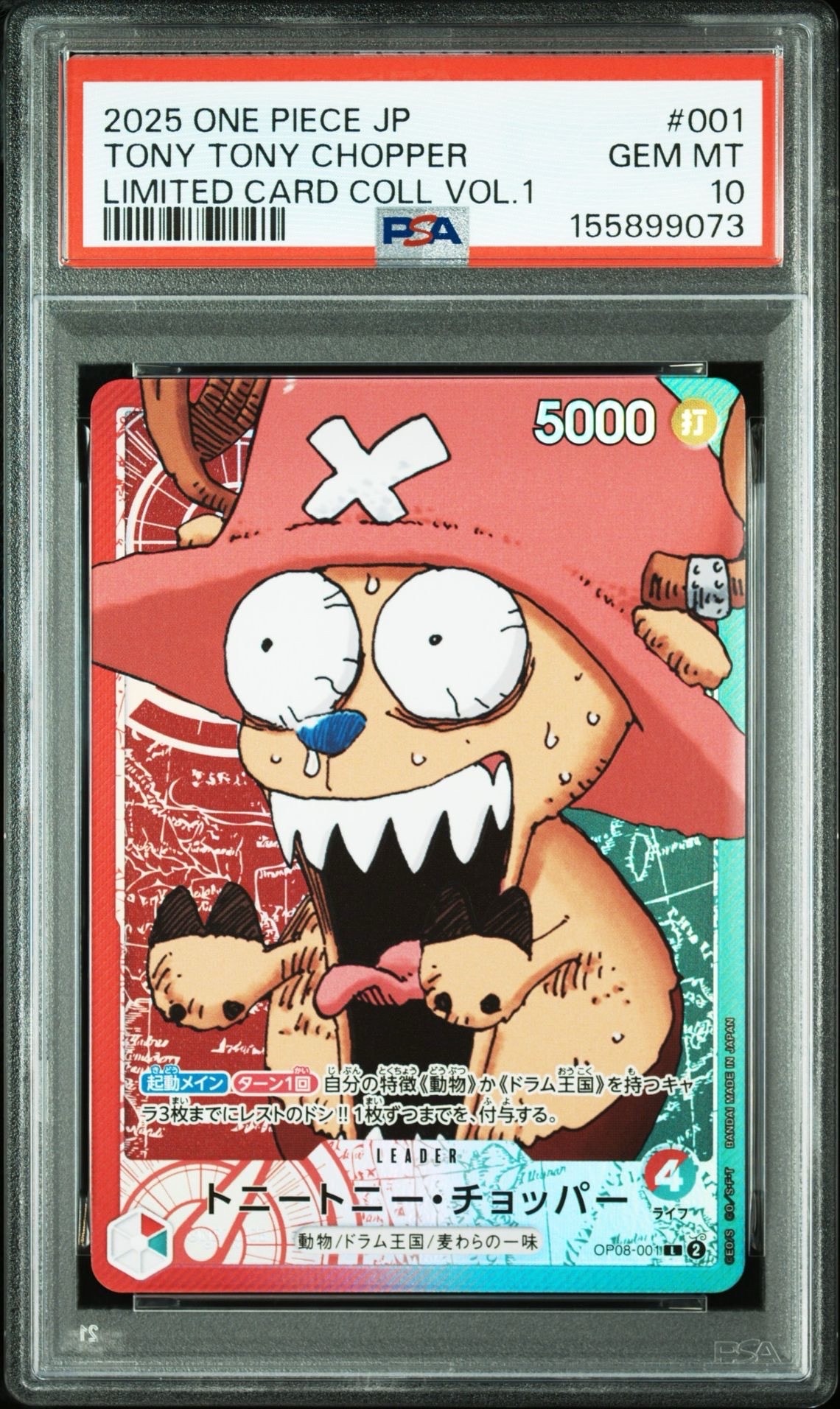 PSA10】トニートニー・チョッパー L [OP08-001](リミテッドカード