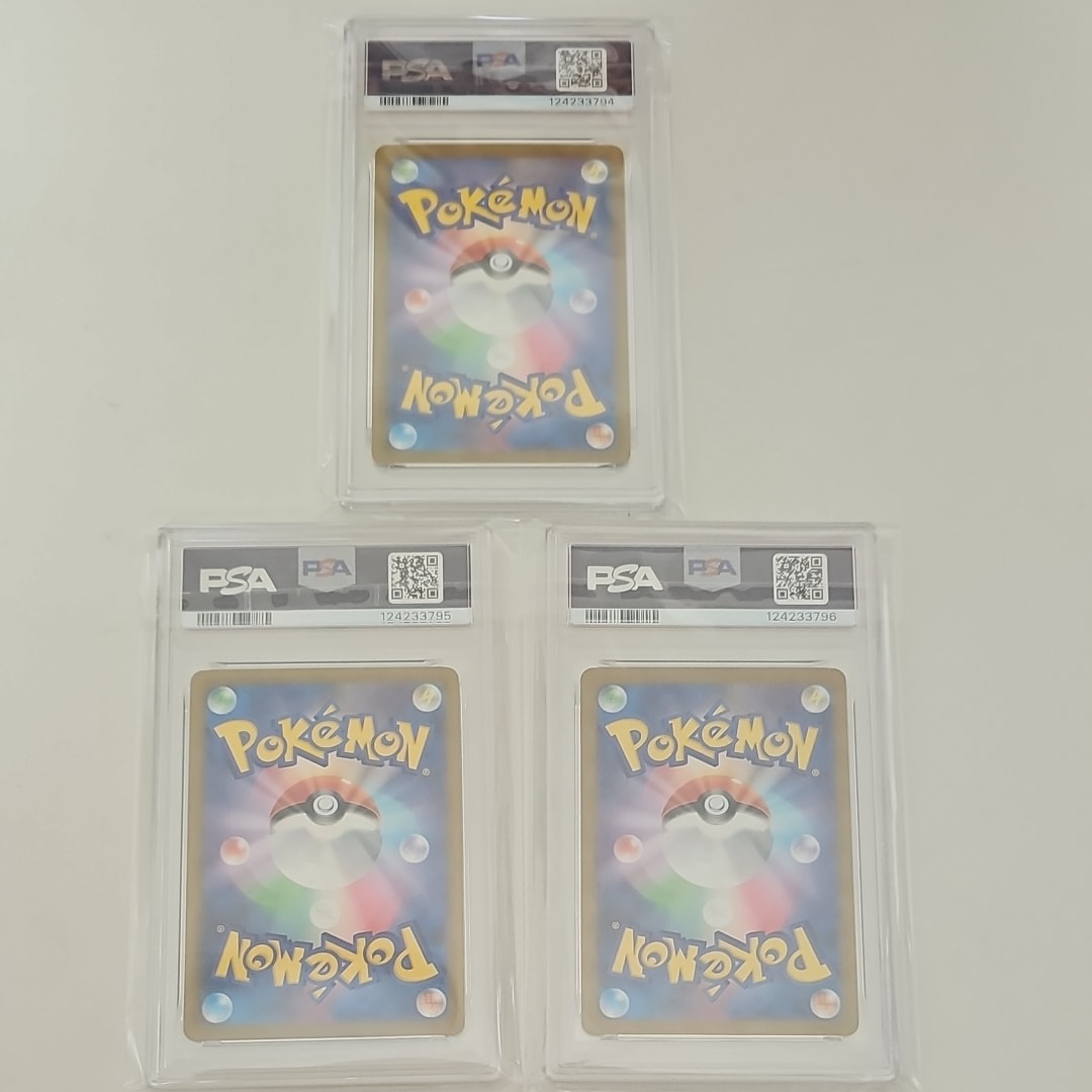 PSA10】ピカチュウ S [SV4a 236/190](ハイクラスパック「シャイニー