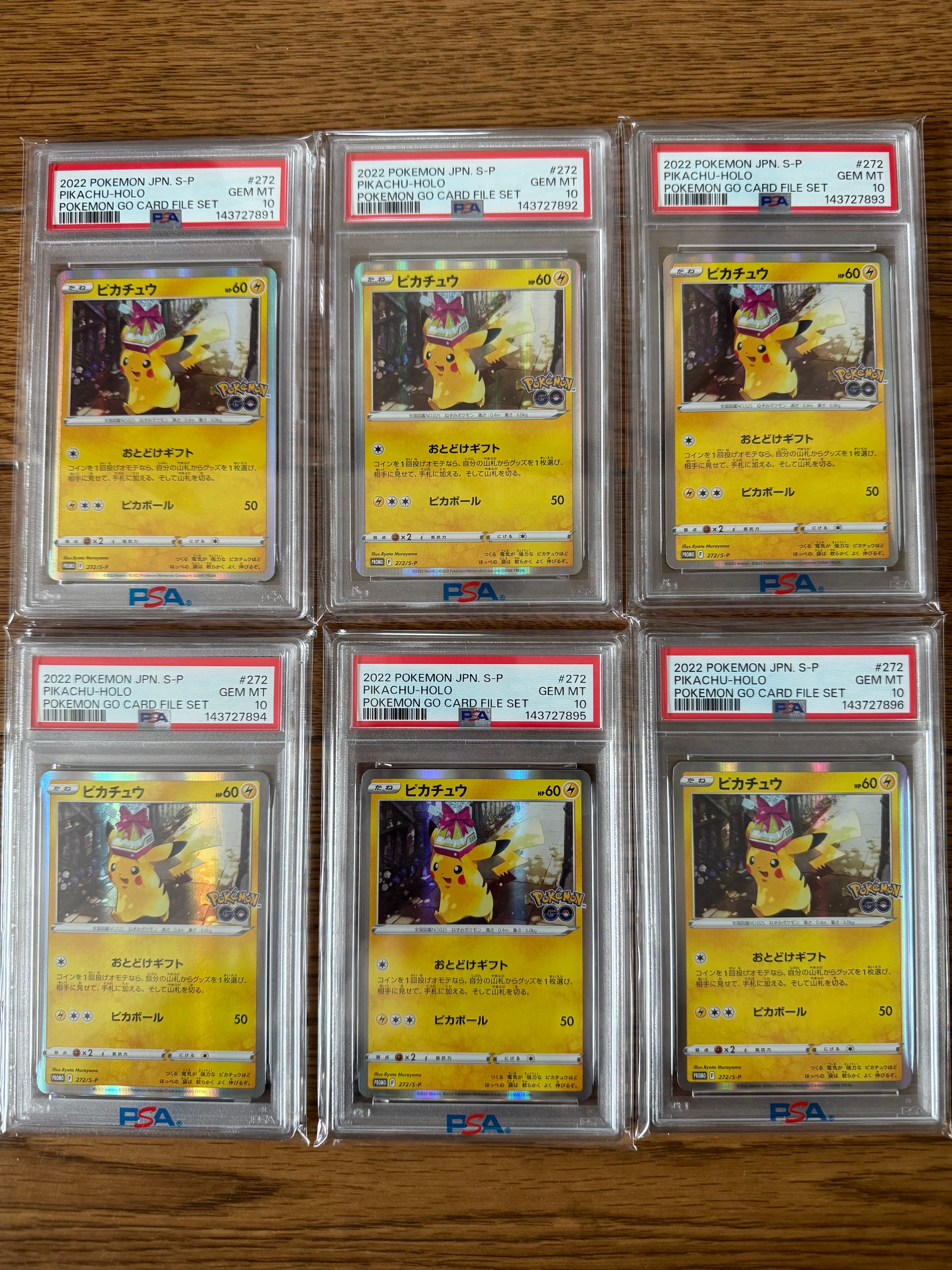PSA10 ピカチュウ　プロモ P S-P 272 PSA10】 ピカチュウ (プロモ) {272/S-P} [SS] - magi通販【ポケモン