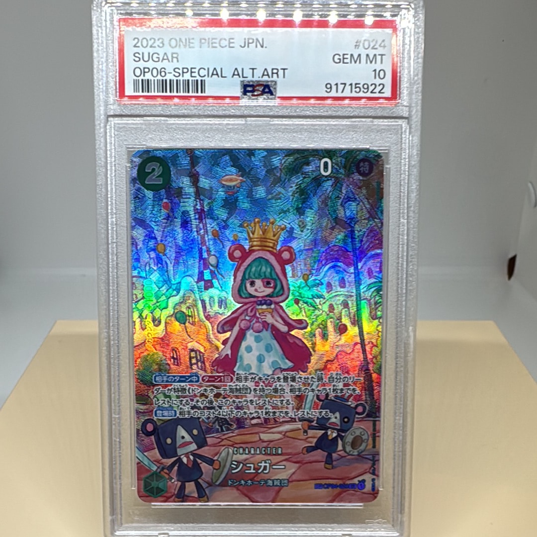 Sugar SR-SPC [OP04-024] (Booster Pack Wings of Captain)