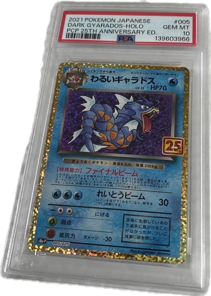 ピカチュウ 青[PW](ピカチュウ ワールド)の新品/中古フリマ(通販