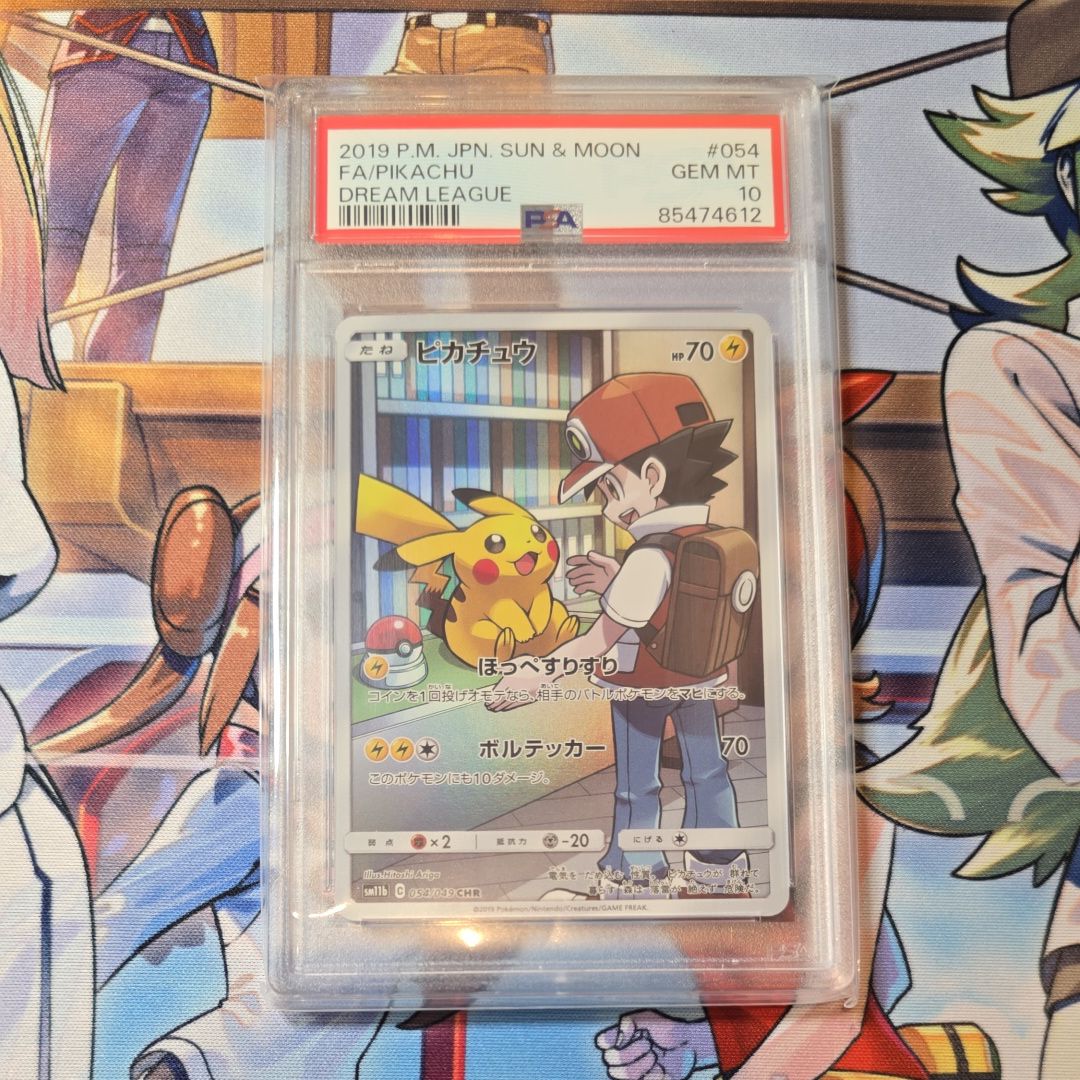 PSA 10]Pikachu CHR[sm11b 054/049](Enhanced Expansion Pack