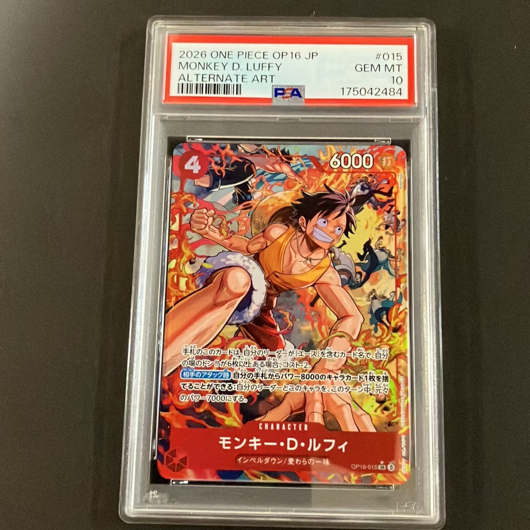 PSA10】モンキー・D・ルフィ SR-P [OP16-015](ブースターパック「決戦