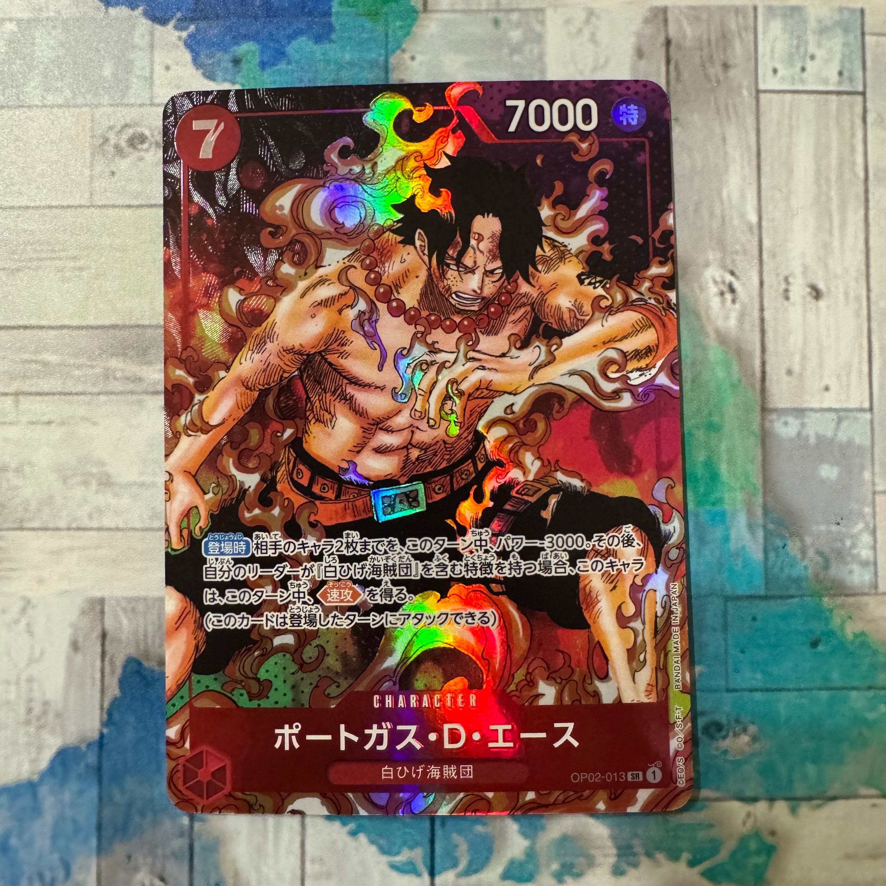 ポートガス・D・エース SR-P [OP02-013] (ブースターパック頂上決戦)