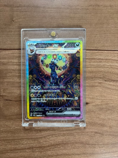 PSA10 ブラッキーex SAR 217/174 SV8a psa10 ブラッキーex SAR [SV8a PSA10 ブラッキーex SAR 217/174 SV8a psa10 ブラッキーex SAR [SV8a