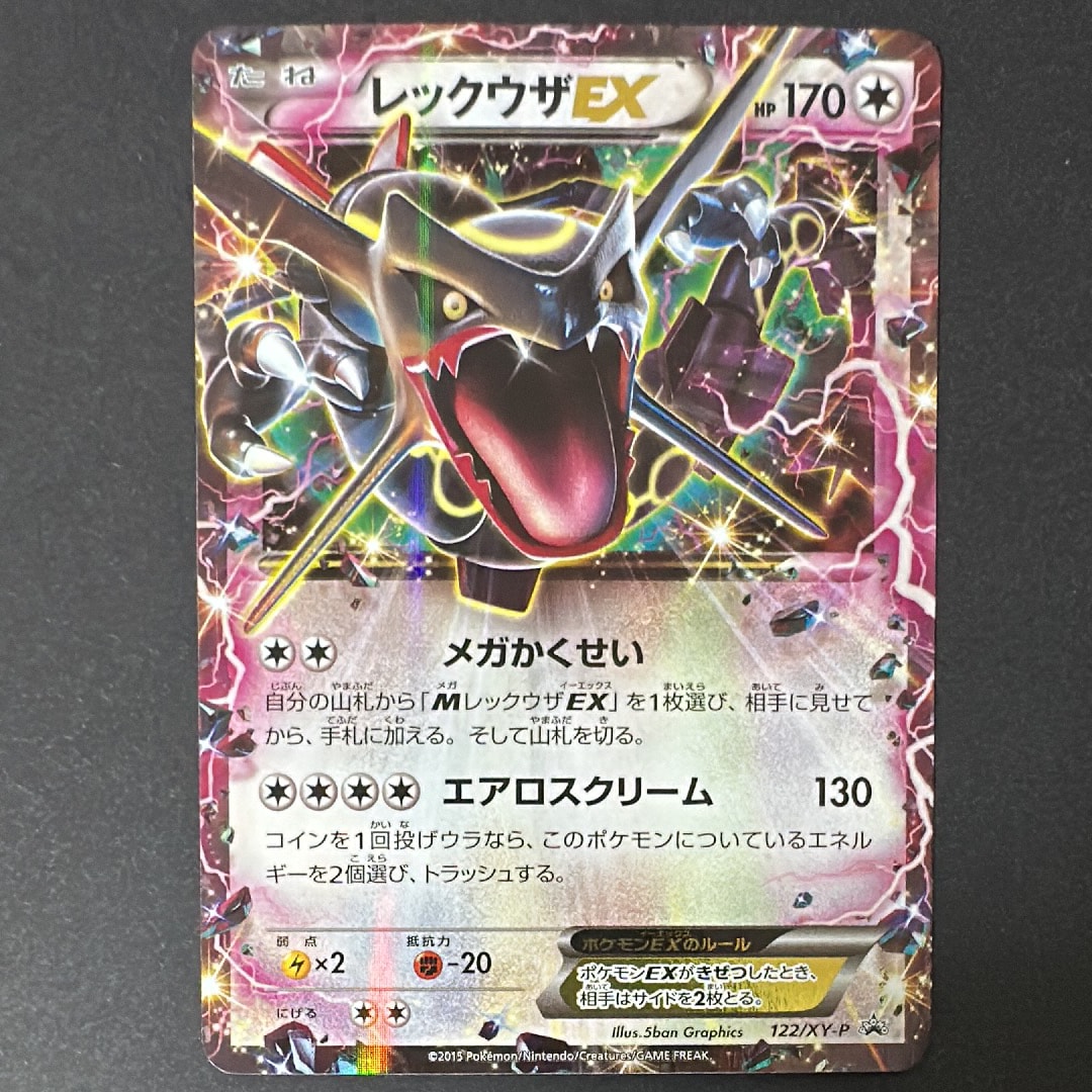 PSA10】ミュウ P [SM-P 342](プロモーションカード「TAG TEAM GX