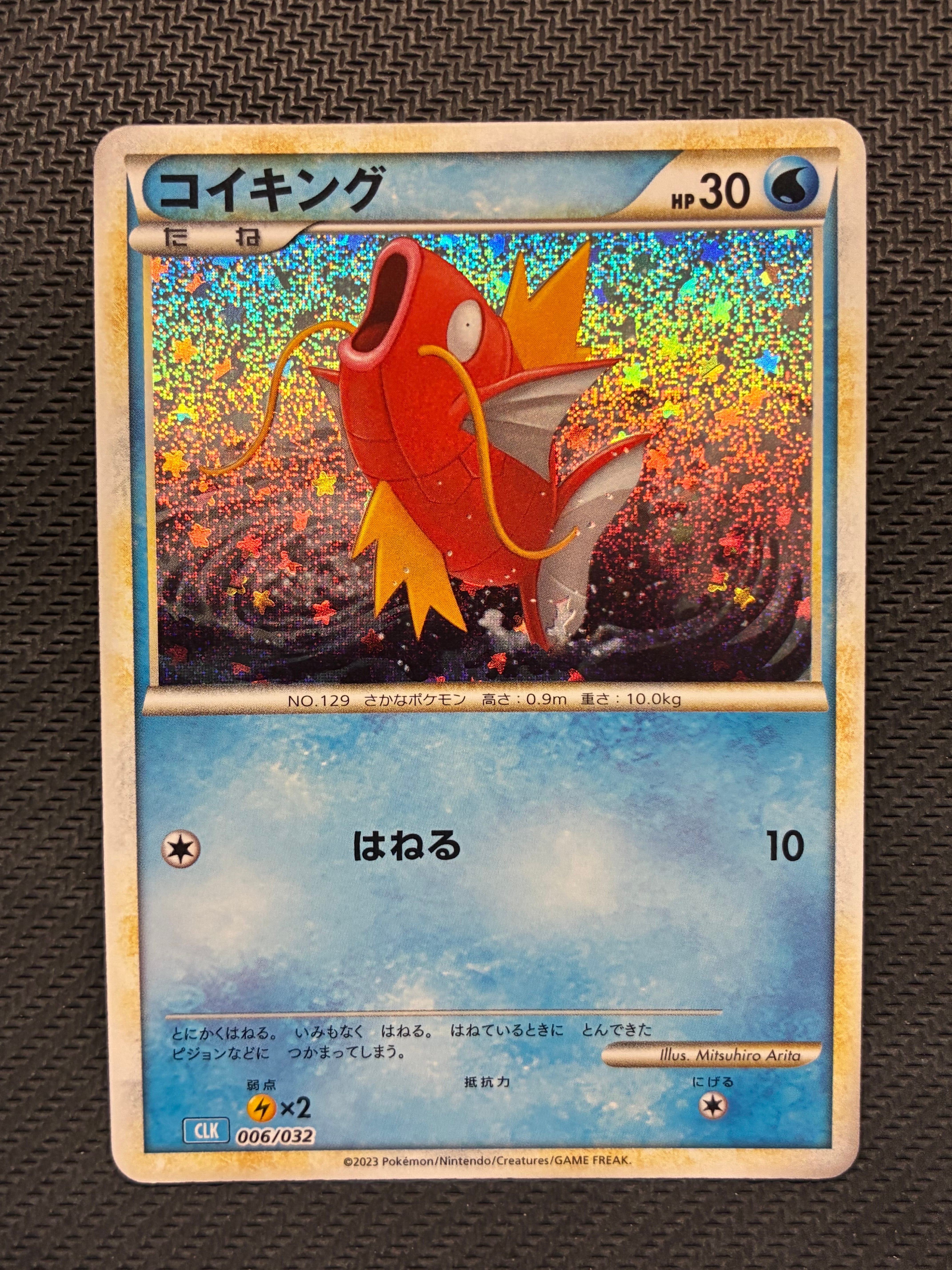 PSA10】ピカチュウ P [M-P 020](プロモカードパック「マクドナルド