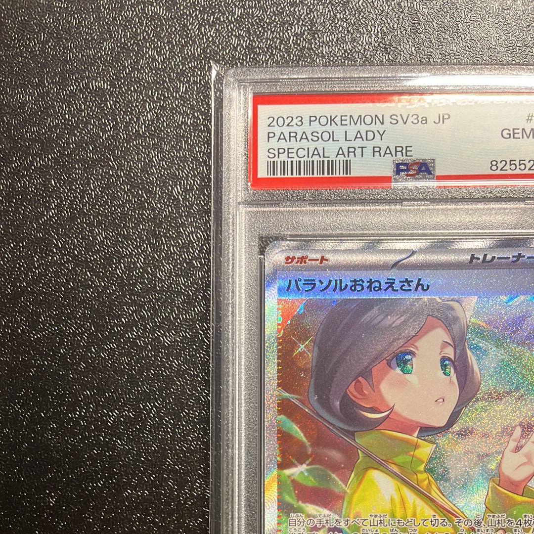 electabuzz pokemon card price Parasol Lady 255 182 Case