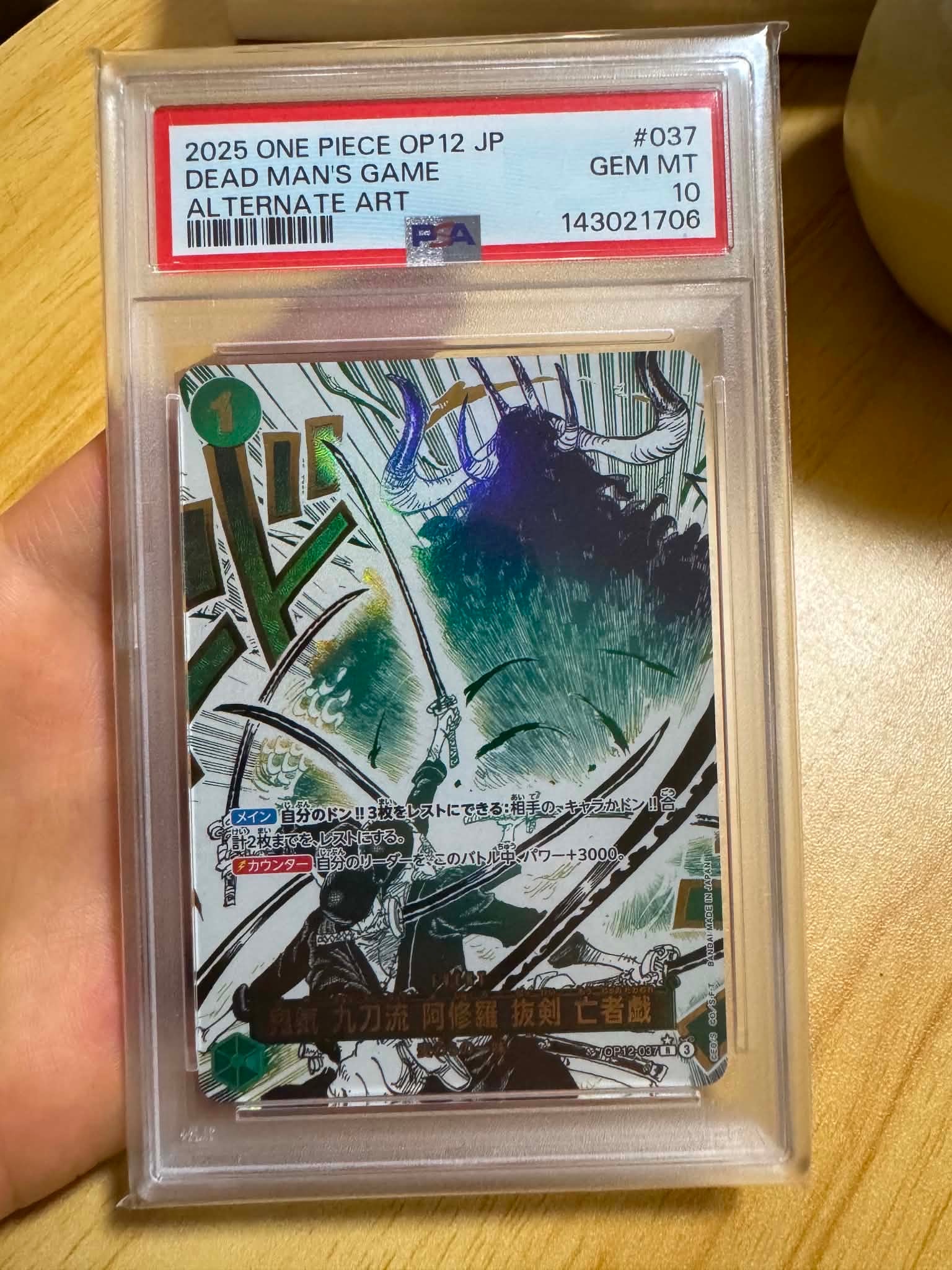 Asura Sword-Drawing Jest of the Dead R-P [OP12-037](Booster Pack "LEGACY OF THE MASTER")