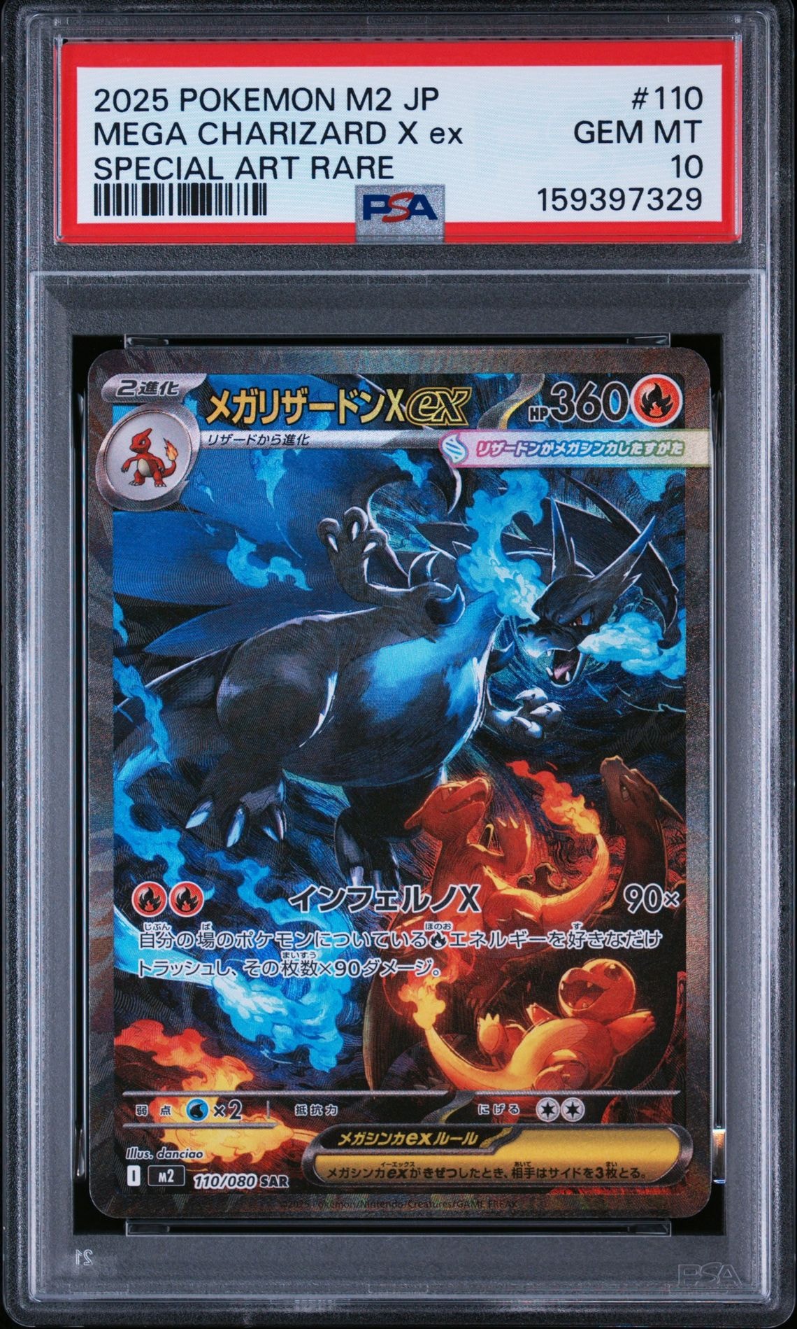 ピカチュウ [XY-20th 018/072](ポケットモンスターカードゲーム