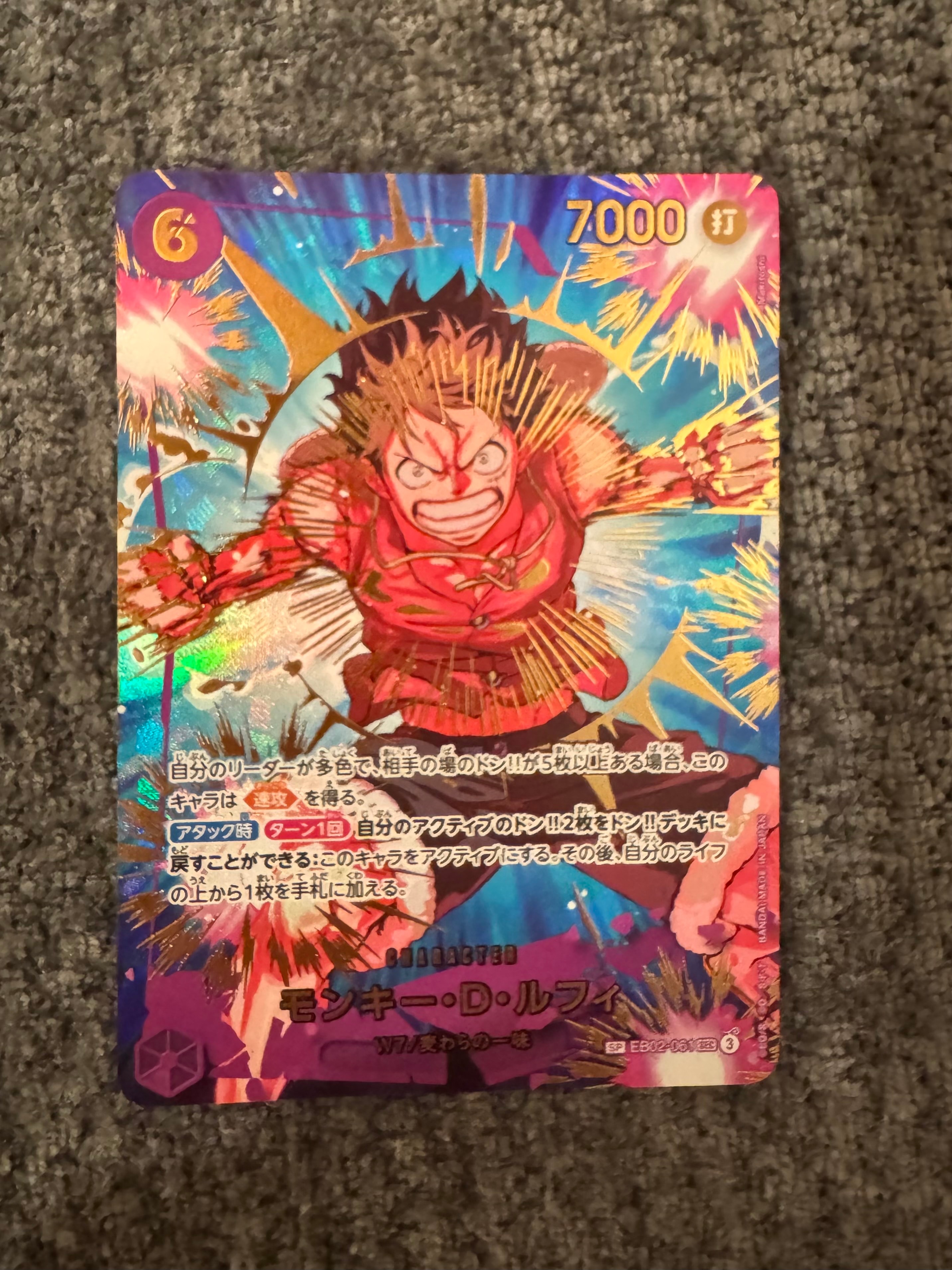 PSA10 ワンピースカード ルフィ スタンダードバトル 優勝プロモ P-106 ワンピースカード psa10 ルフィ スタンダードバトル プロモ 優勝記念品