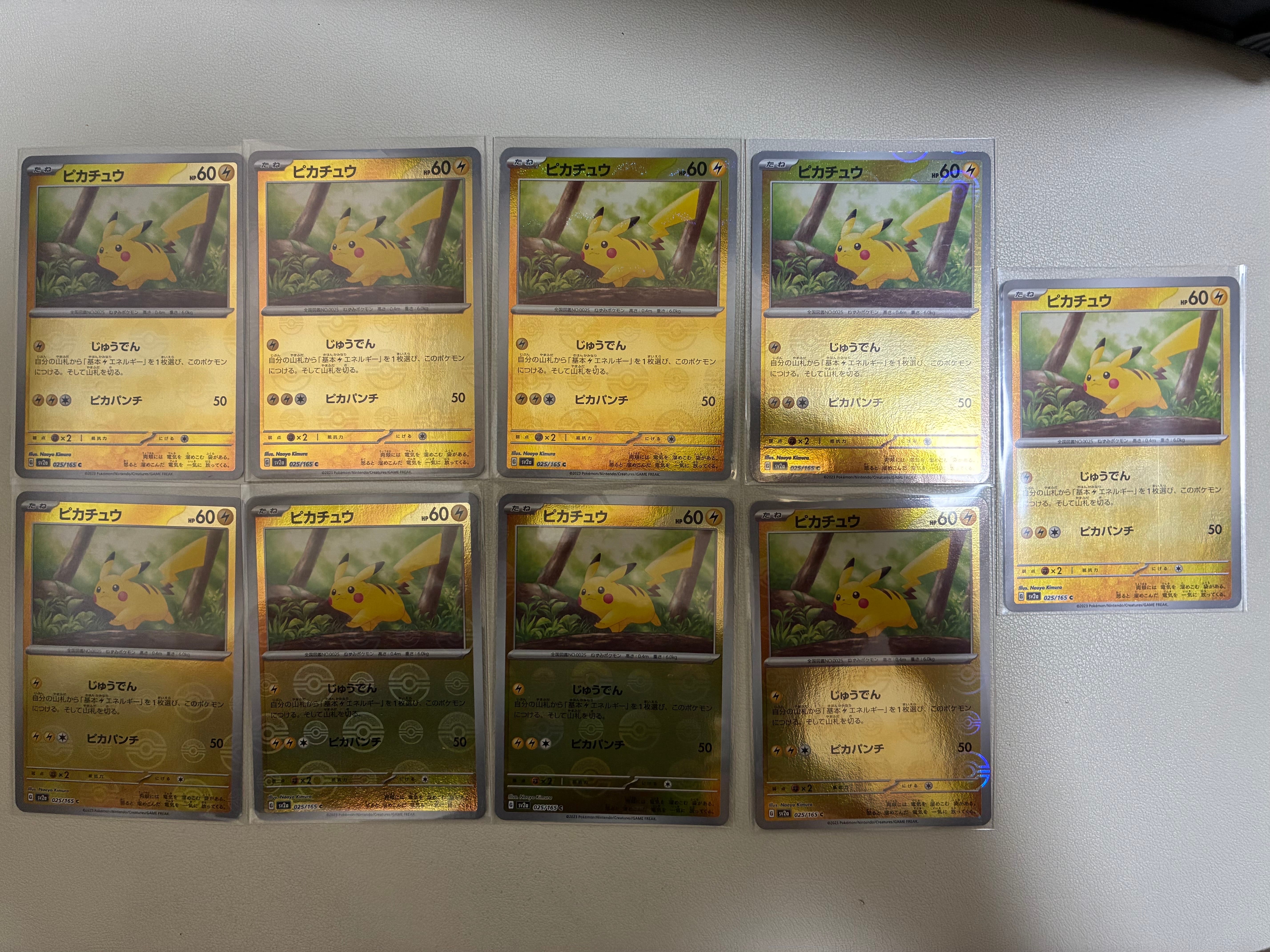 ピカチュウ C: モンスターボールミラー[SV2a 025/165](強化拡張パック「ポケモンカード151」)