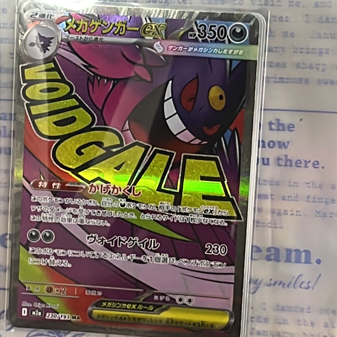 Mega Gengar ex - 230/193