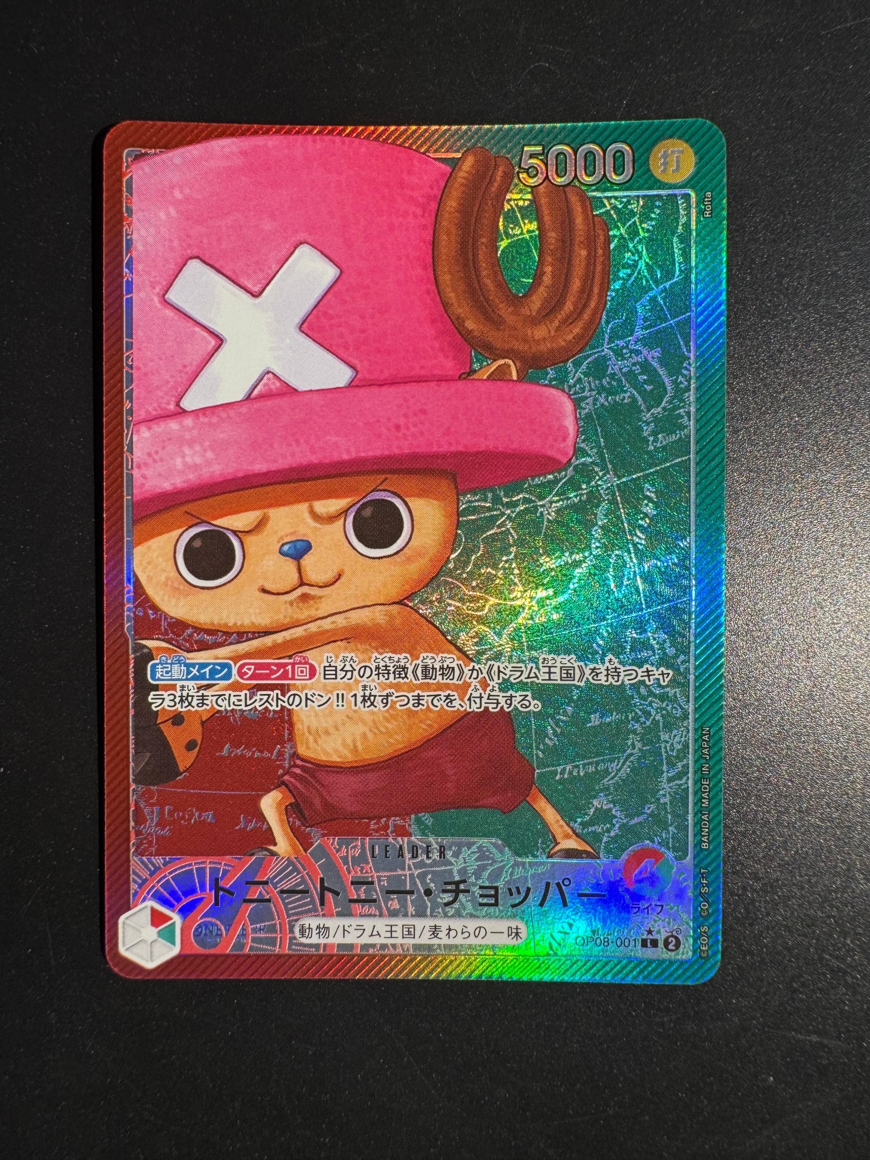 Tony Tony.Chopper L-P [OP08-001](Booster Pack "Two Legends")