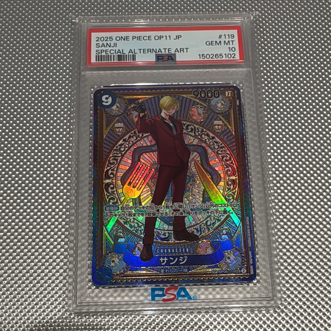 Sanji SEC-SPC [OP06-119](Booster Pack "A Fist of Divine Speed")