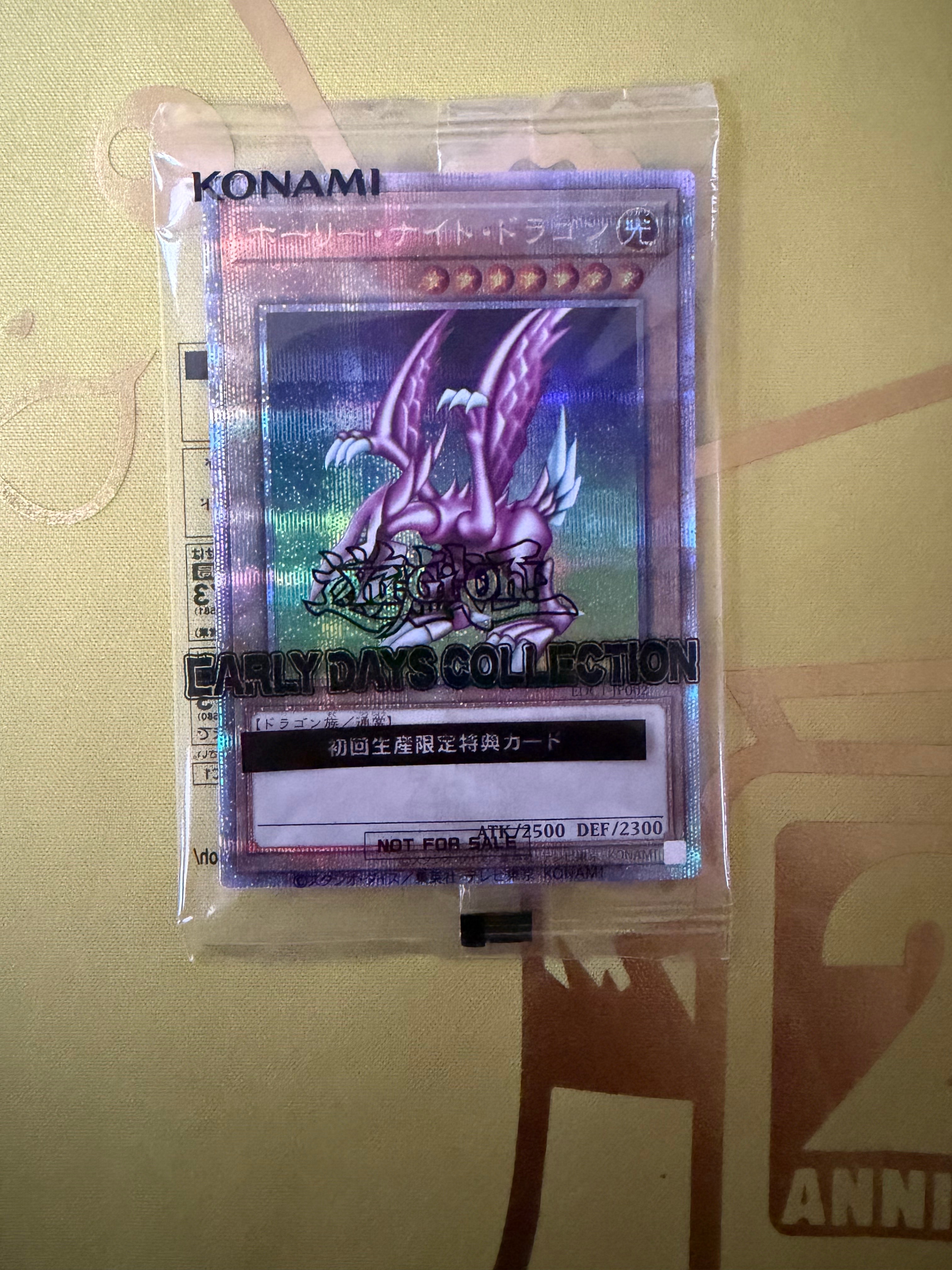ホーリー・ナイト・ドラゴン 25th SE [EDC1-JP002](遊戯王 アーリー