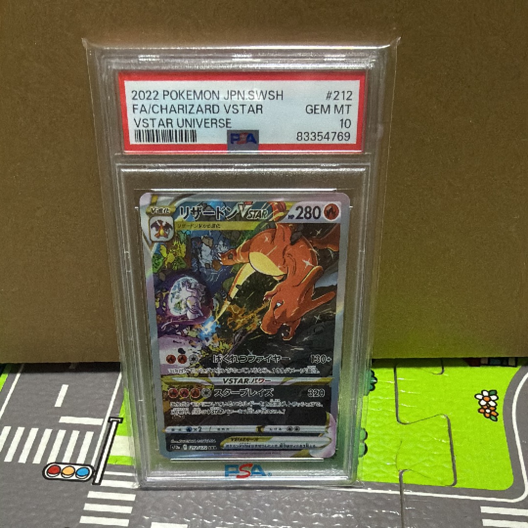 ピカチュウ: プロモ [001/SV-P](プロモーションカード「SV-P」)の新品
