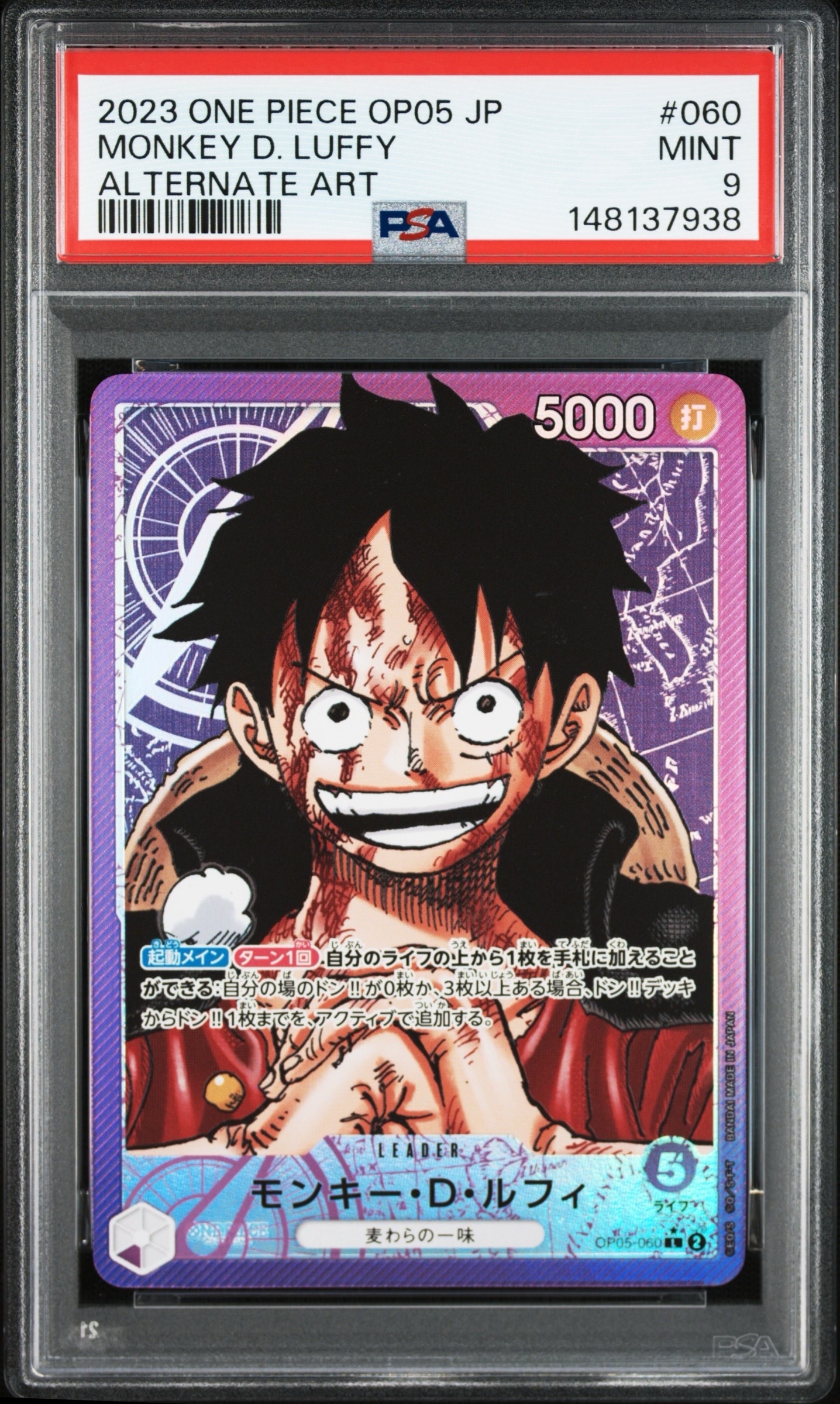 ワンピースカード　PSA10 レカフィグ　ルフィ　プロモ PSA10】モンキー・D・ルフィ L [OP05-060]【英語版】（PSA限定コラボ