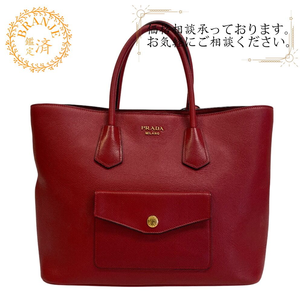 プラダ PRADA トートバッグ 2way BN2729 レッド