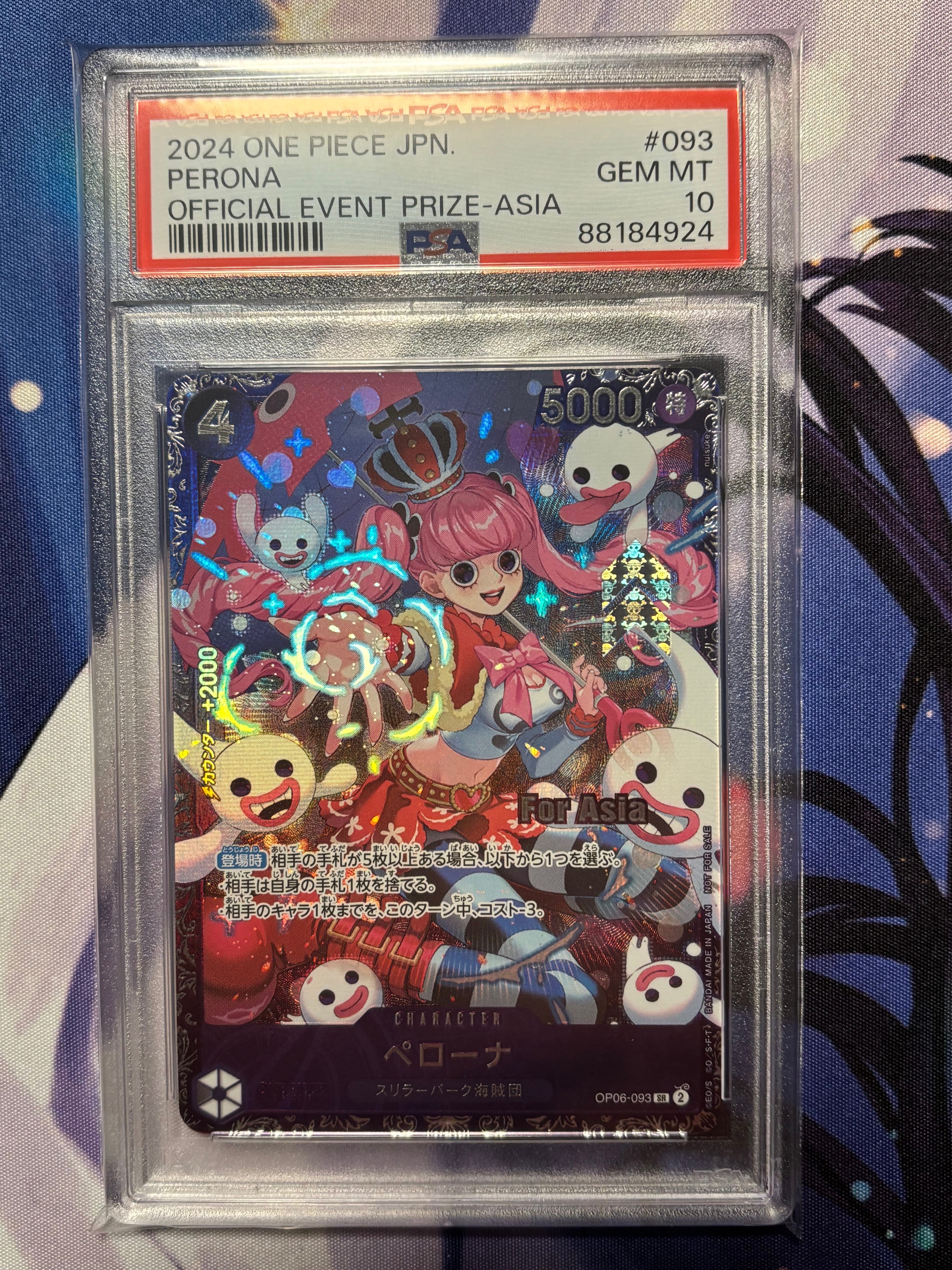 ペローナ SR [OP06-093](フラッグシップバトル ベスト8記念品) for Asia