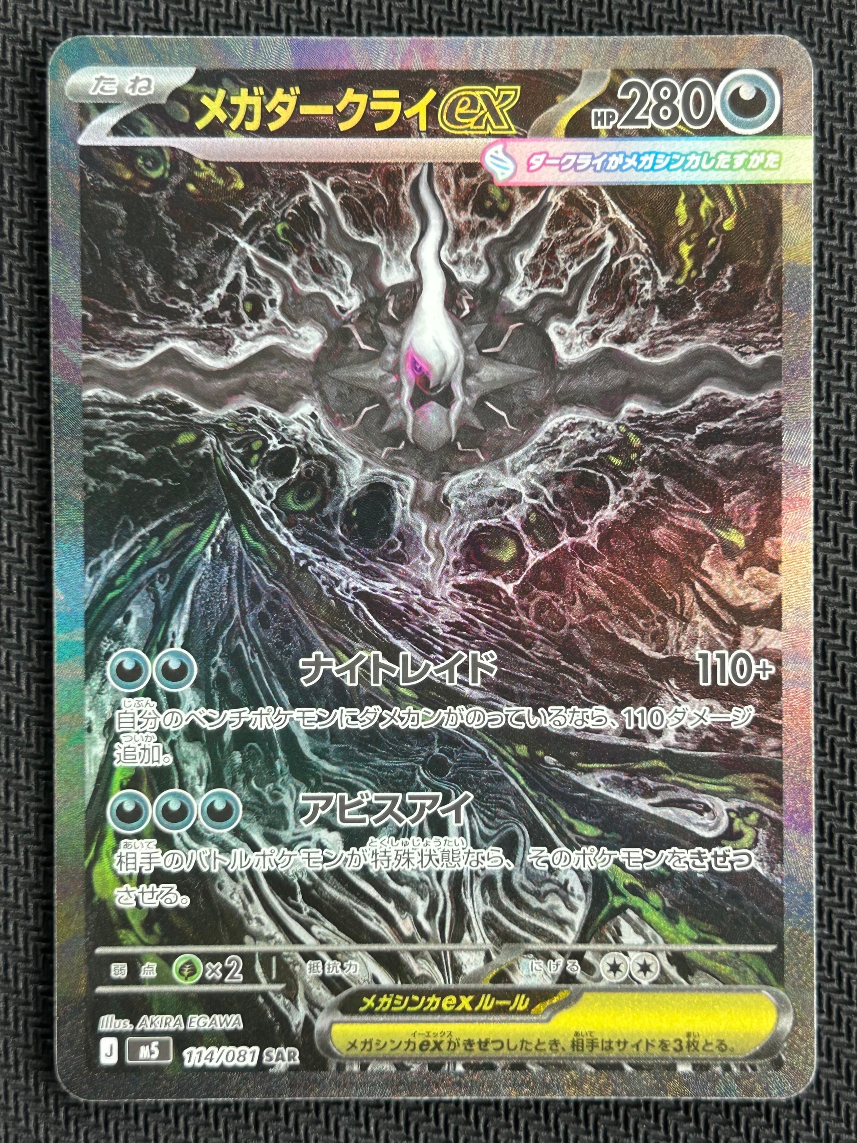 ポケモンカードe 第一弾 基本拡張パック カイリュー(094/128) 1ED カイリュー ☆ :1ED [e1 094/128](ポケモンカードe 第1弾「基本拡張
