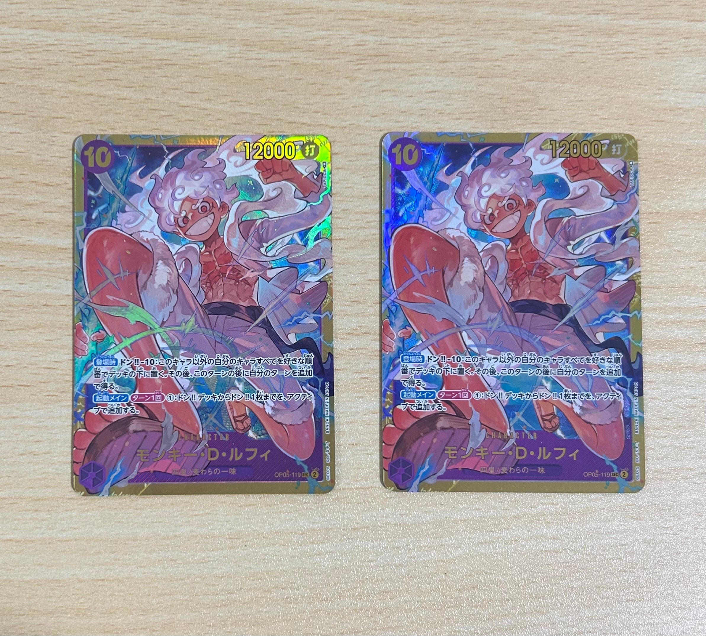 サンジ SEC [OP06-119] (ブースターパック 双璧の覇者)の新品/中古