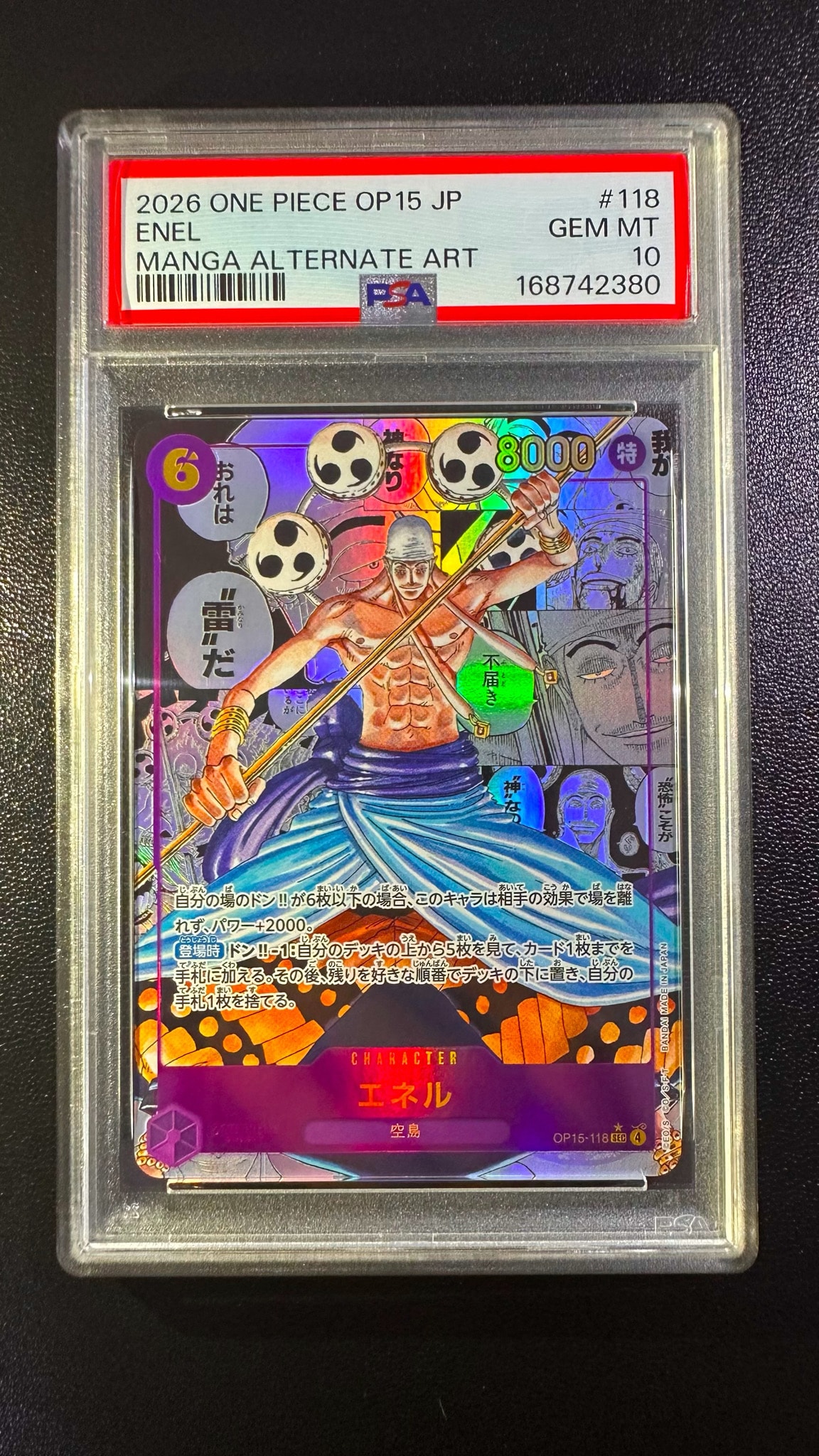 Enel SEC-SP (Comic Parallel) [OP15-118](Booster Pack "Adventure on KAMI’s Island")