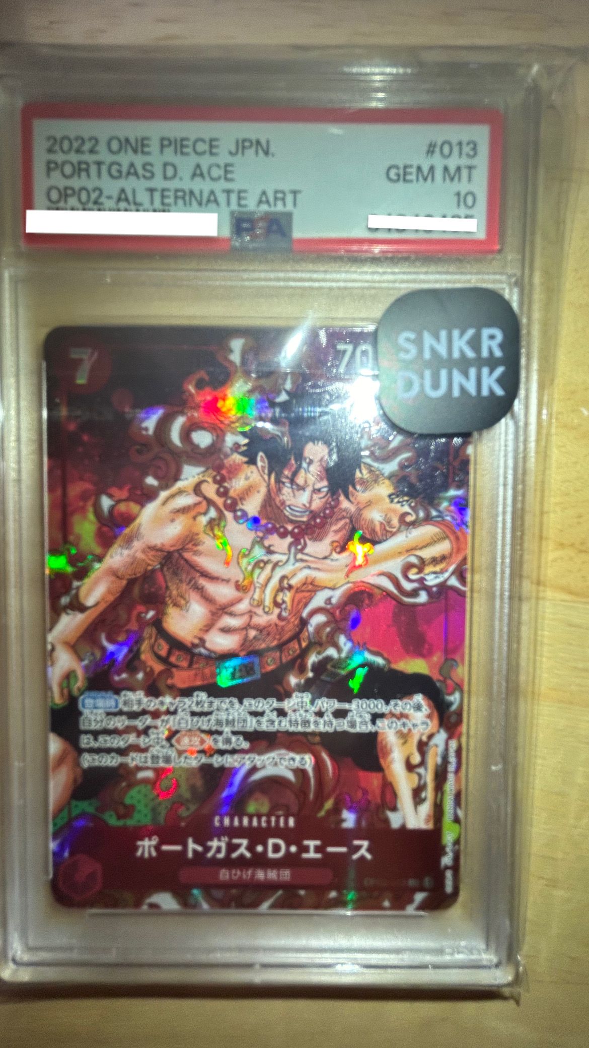 ポートガス・D・エース SR-P [OP02-013] (ブースターパック頂上決戦)