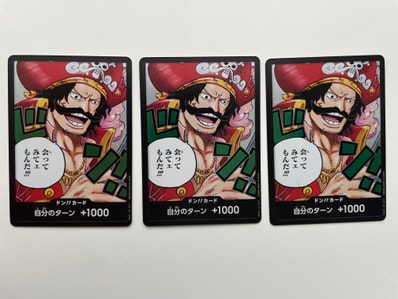 ドン!!カード : ゴール・D・ロジャー (ブースターパック「受け継がれる意志」)