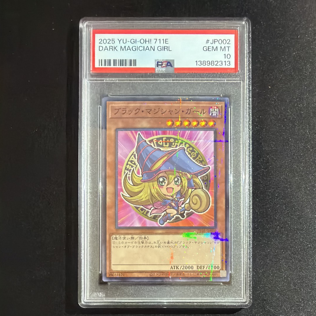 ブラック・マジシャン・ガール NP [711E-JP002](セブンイレブン ハイチュウ購入 プレゼントキャンペーン 2025)