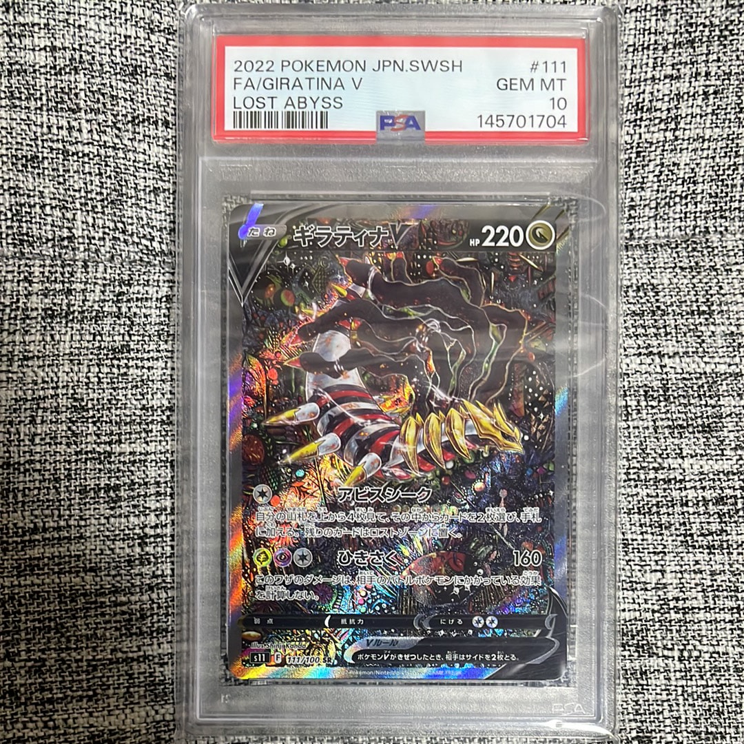 PSA10】ガルーラ R: 旧裏 [PMCG2 No.115](拡張パック「ポケモン