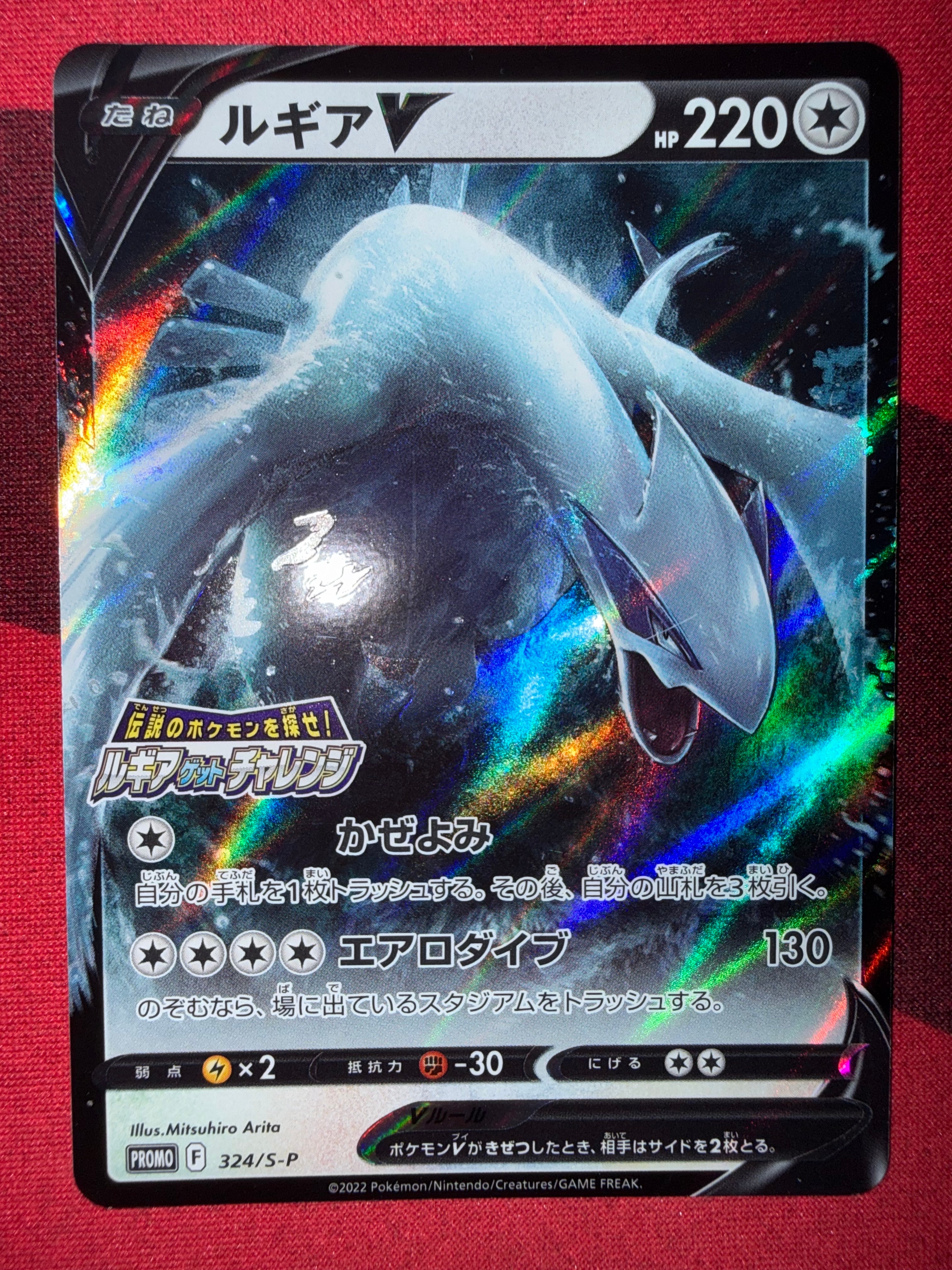 PSA10】フシギバナ: プロモ[S8a-P 002/025](プロモカードパック 25th
