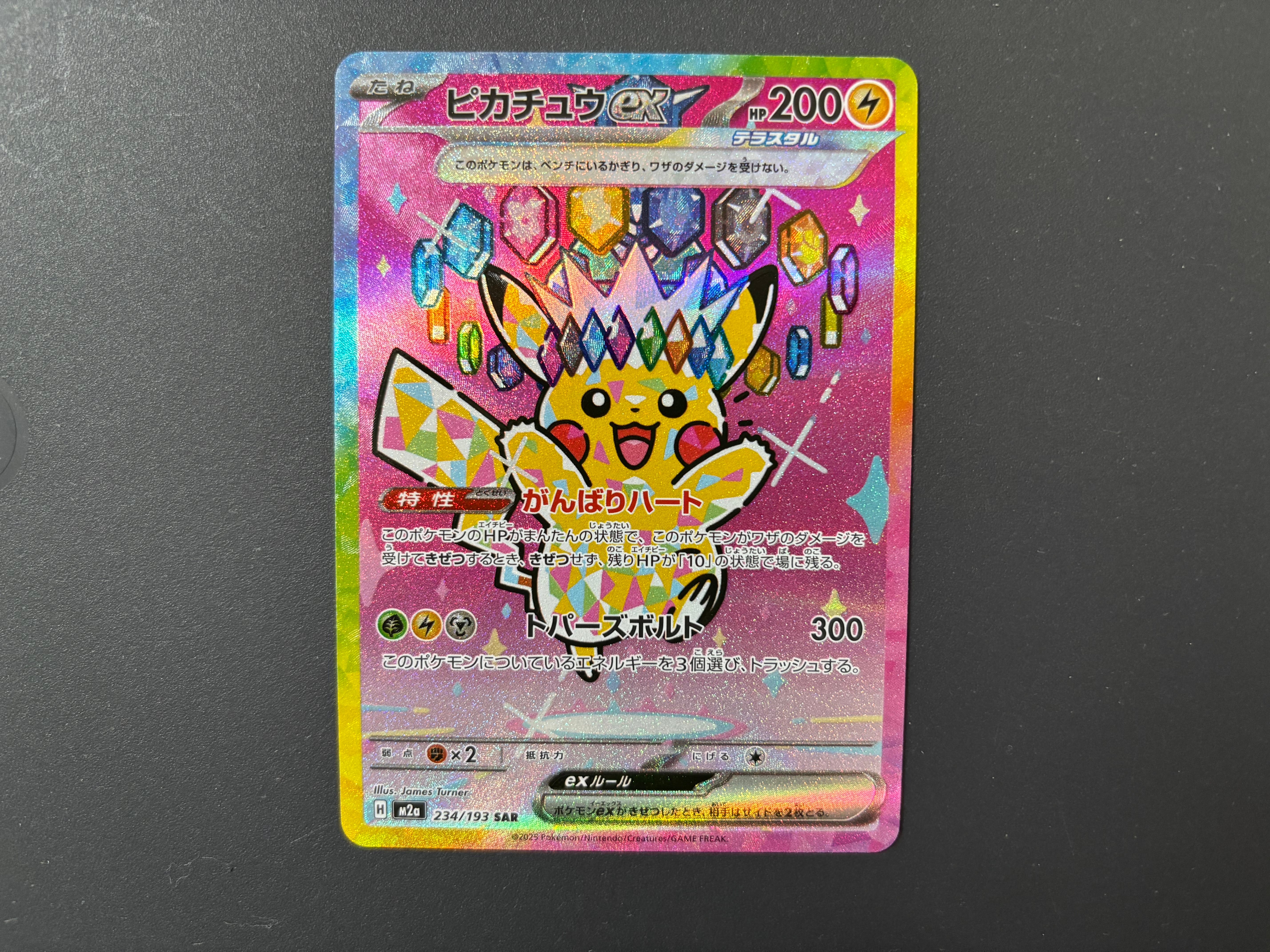 PSA9 ウインディ ● 拡張パック第5弾 神秘なる山 016/088 カードe ウインディ ☆ 拡張パック第5弾 神秘なる山 016/088 eカード - メルカリ