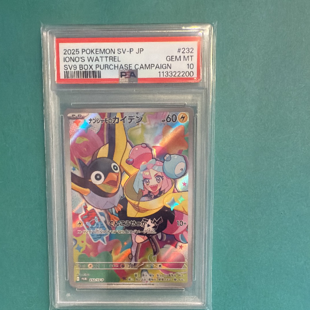 検索 | スニーカーダンク