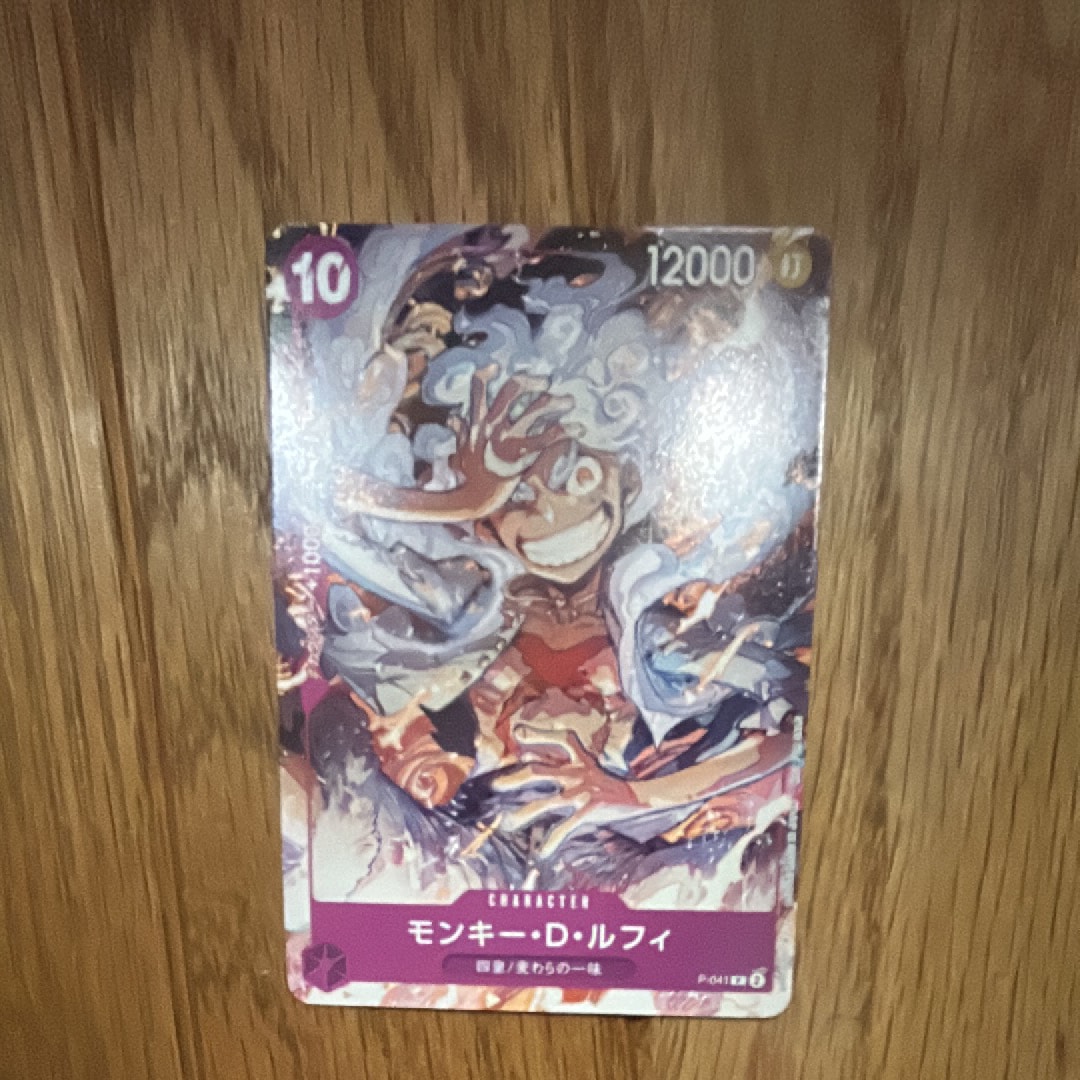 モンキー・D・ルフィ SR [ST21-014](プロモーションカード「フラッグ