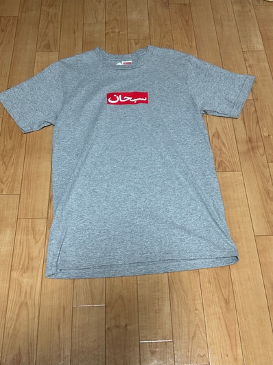 Supreme Arabic Box Logo Tee "Heather Grey"