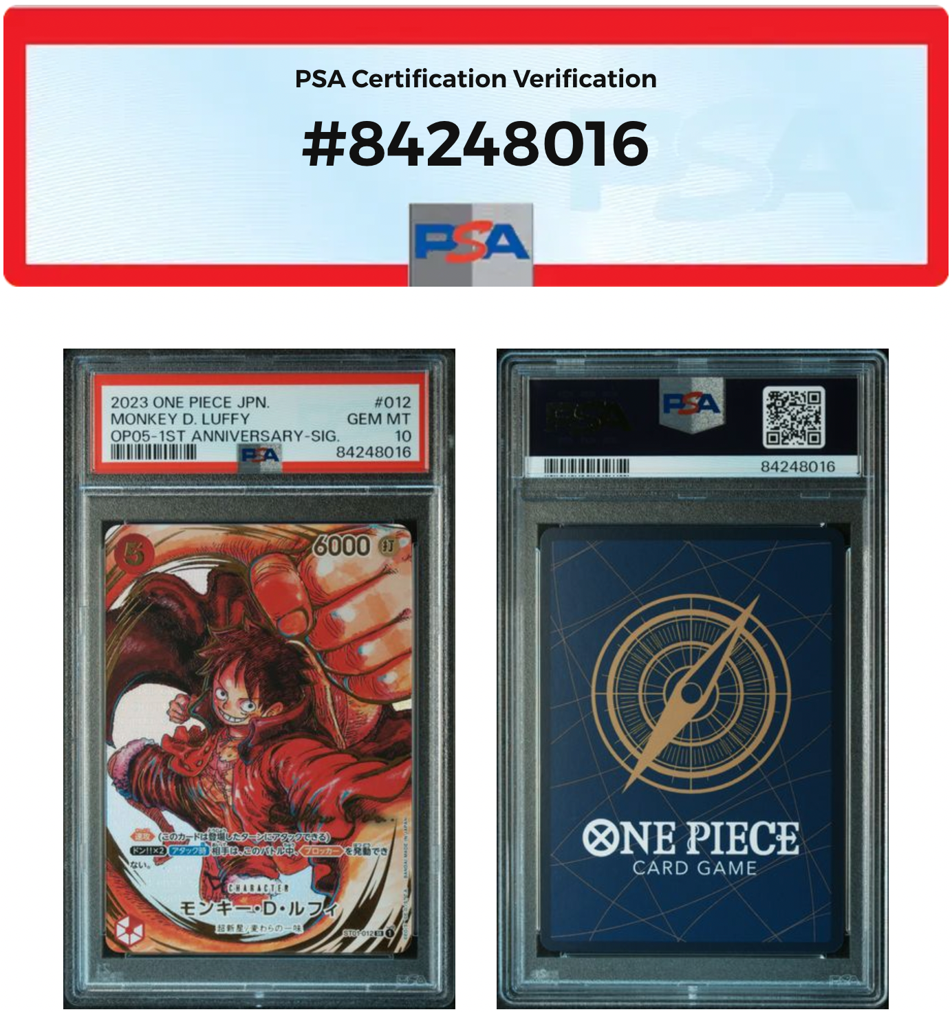 モンキー・D・ルフィ SR-P (サインルフィ) [ST01-012] (ブースターパック 新時代の主役)