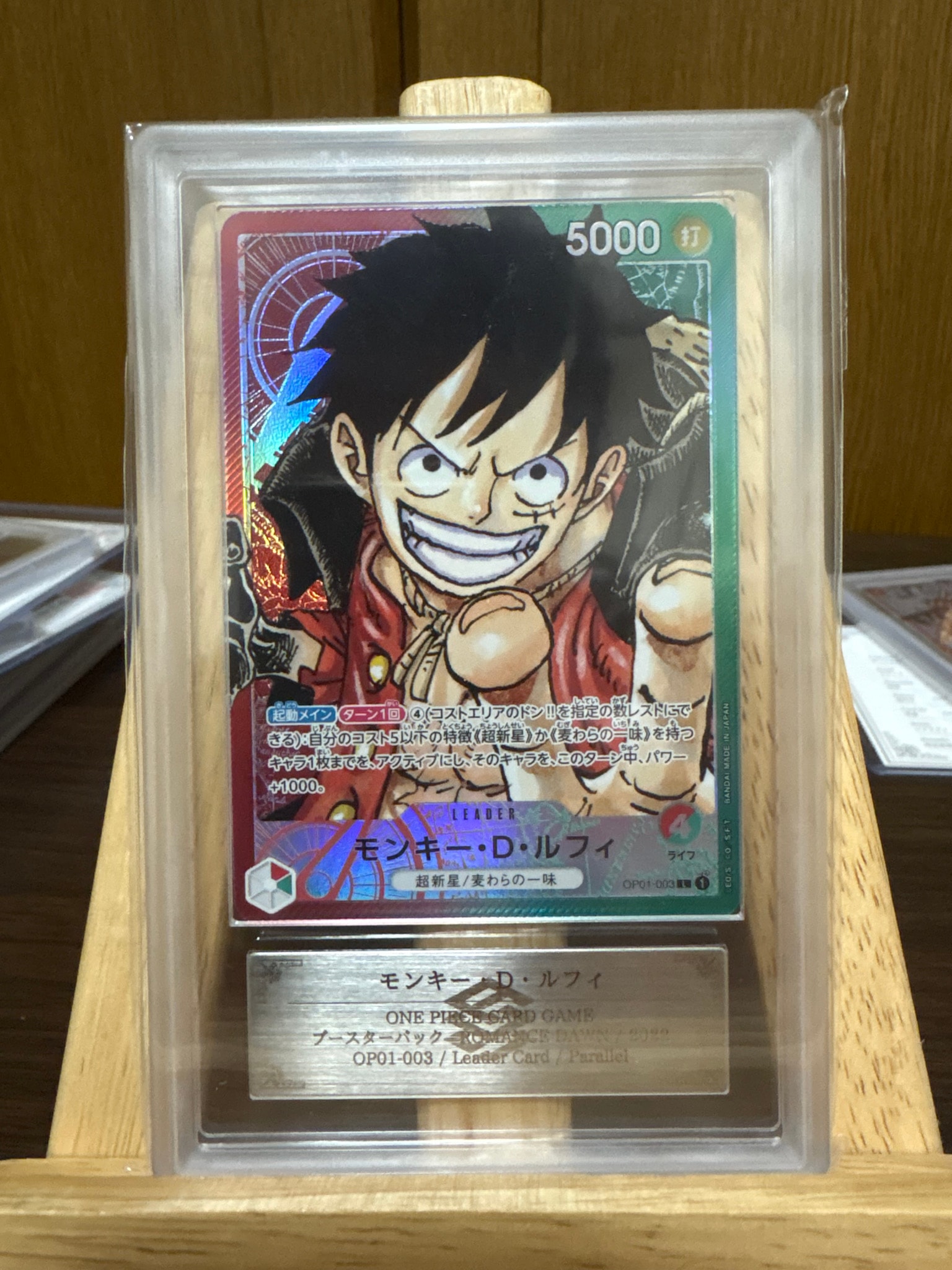 PSA10】モンキー・D・ルフィ L-P [OP01-003] (ブースターパック