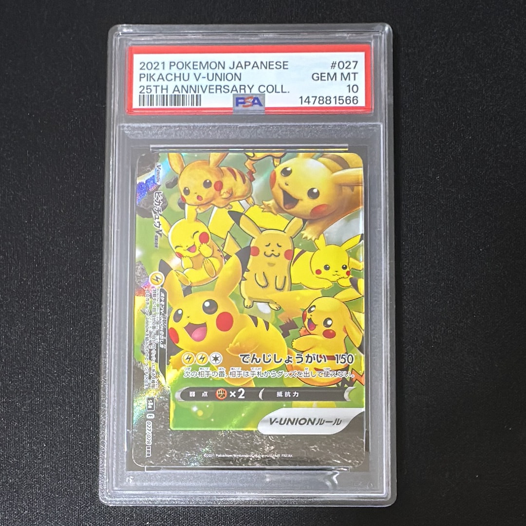 N [XY-BEST 180/171](ハイクラスパック「THE BEST OF XY」)の新品/中古
