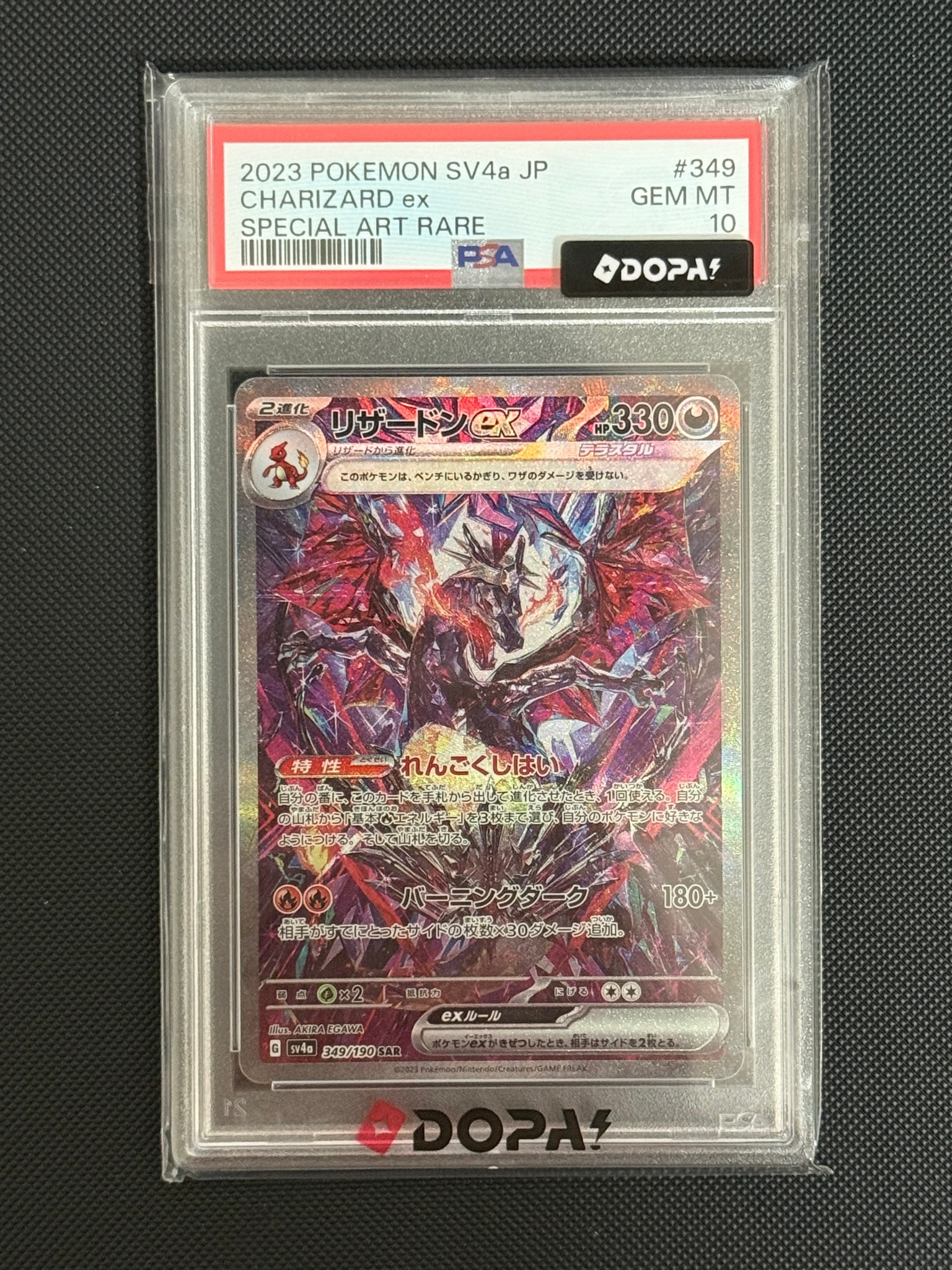 PSA10】マチスのライチュウ R: 旧裏 [PMCG-G2 No.026](ジム拡張「闇