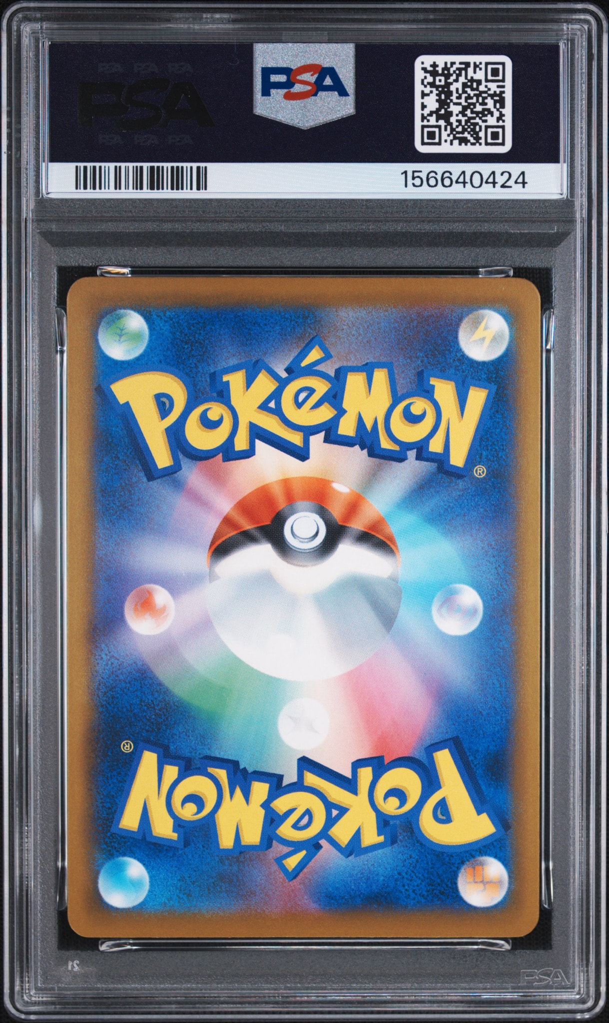 PSA10】ピカチュウ [SV-P 242](プロモカードパック