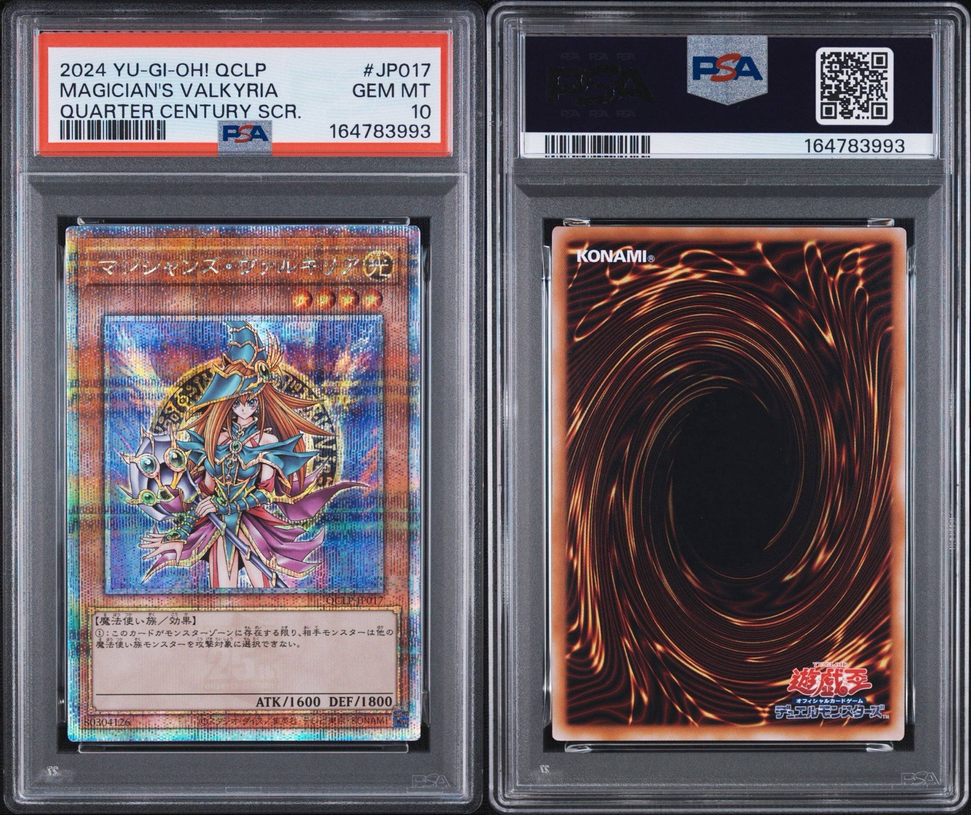 PSA10】マジシャンズ・ヴァルキリア 25th SE [QCLP-JP017](クォーター