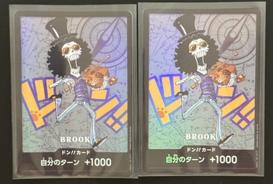ドン!!カード : ブルック (プレミアムカードコレクション「熊本県スペシャル」)