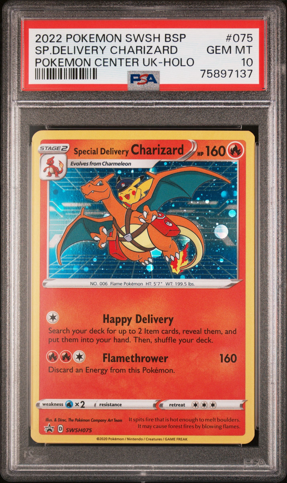 PSA10】ビクティニV: プロモ[S-P 243](プロモーションカード「S-P」) 1