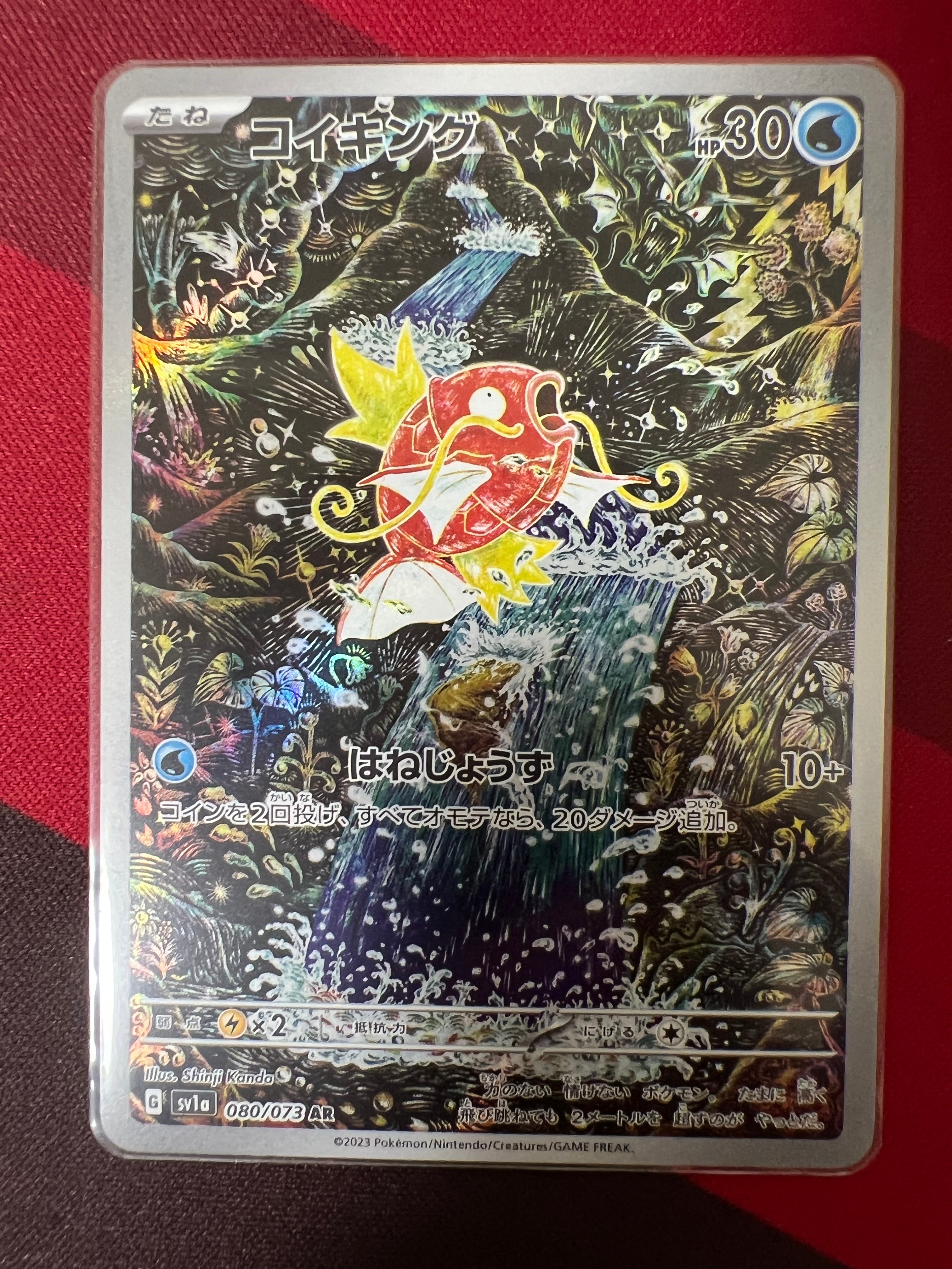 PSA10セット2枚ピカチュウ P [SV-P 197](プロモーションカード PSA10】ピカチュウ(PROMO){雷}〈197/SV-P〉[SV-P] – 晴れる屋2