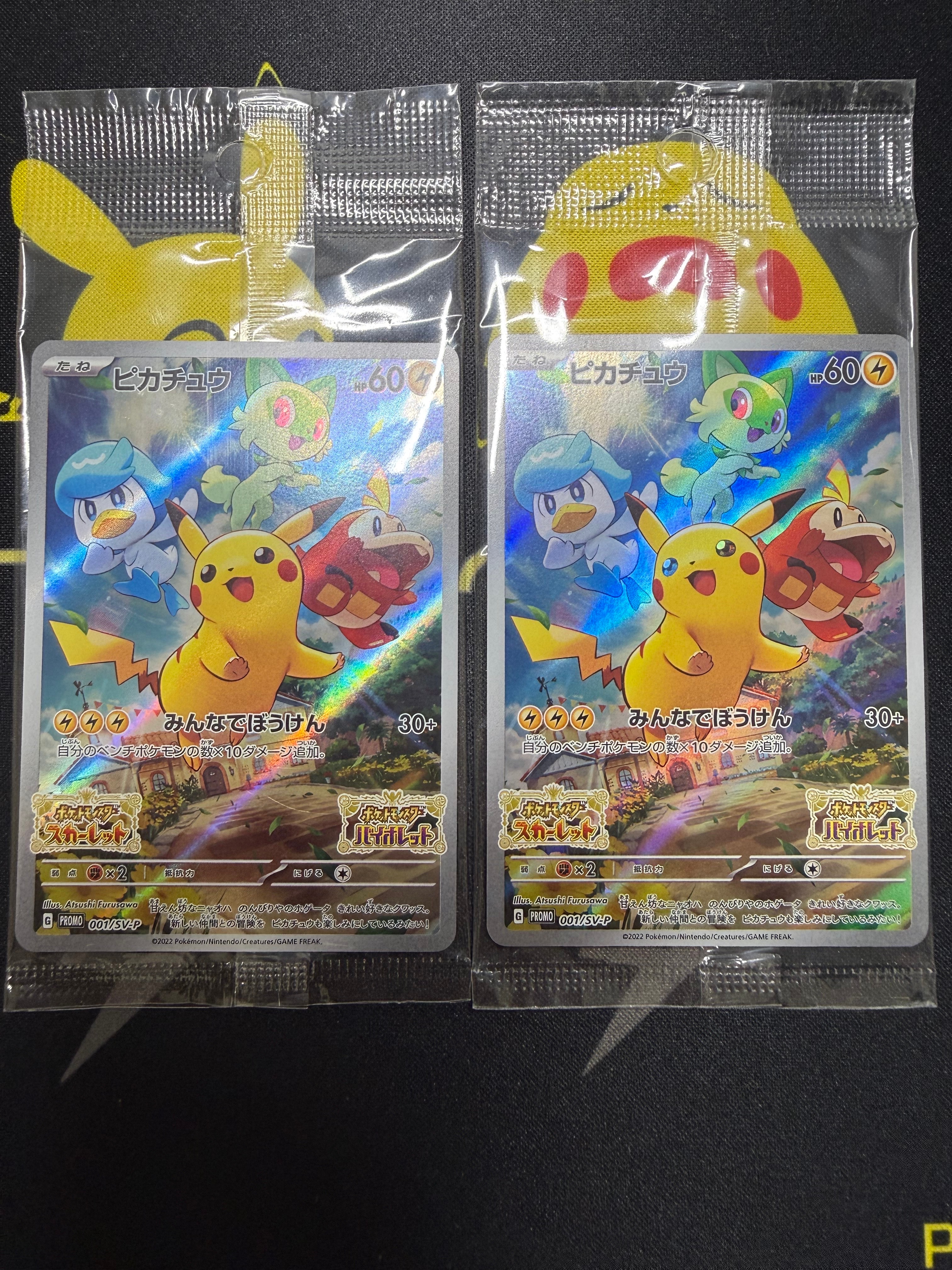 アカネ SR[SM8 101/095](拡張パック「超爆インパクト」)の新品/中古