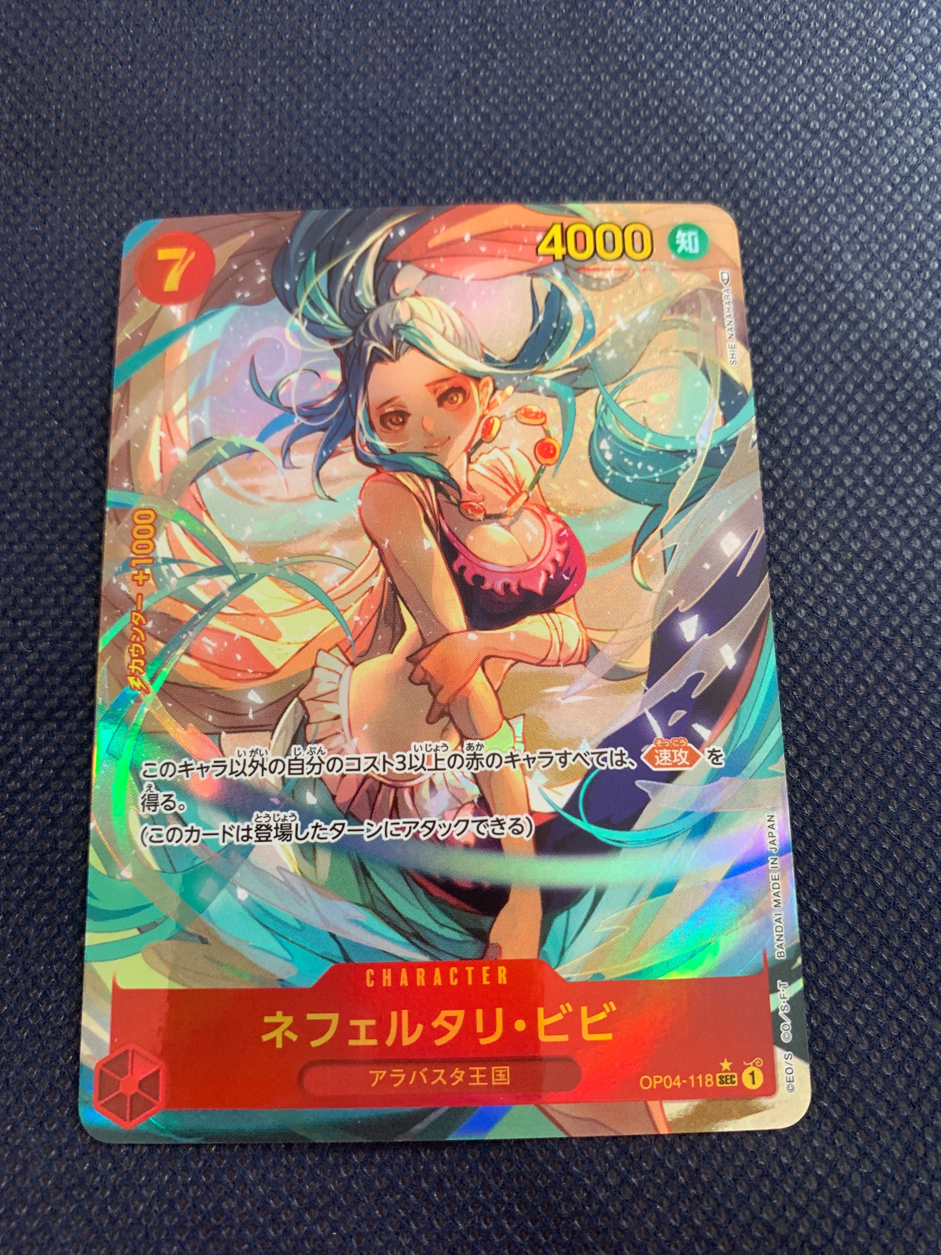 ネフェルタリ・ビビ SEC-P [OP04-118] (ブースターパック 謀略の王国)