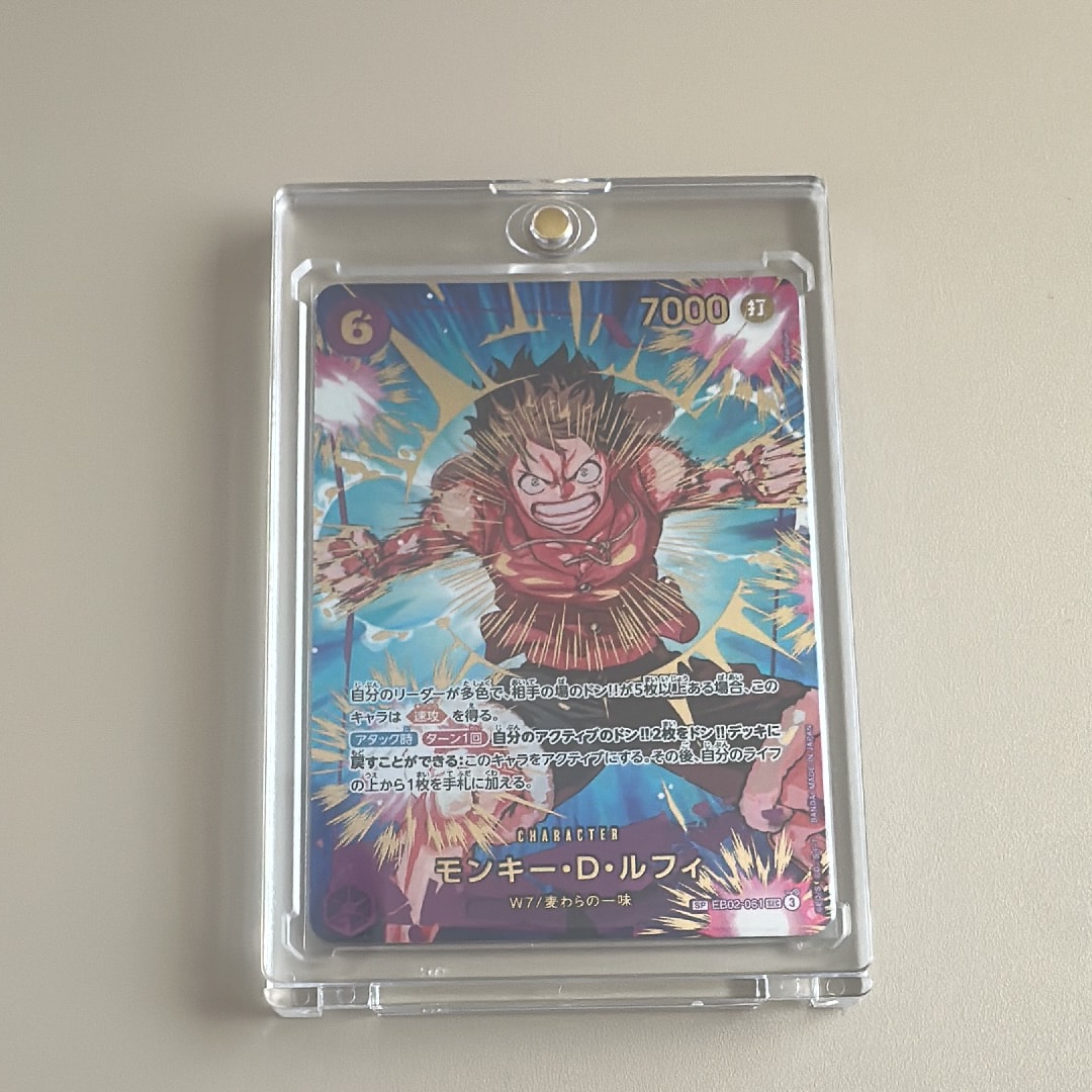 モンキー・D・ルフィ SEC-SPC [EB02-061](プレミアムブースター「ONE PIECE CARD THE BEST vol.2」)
