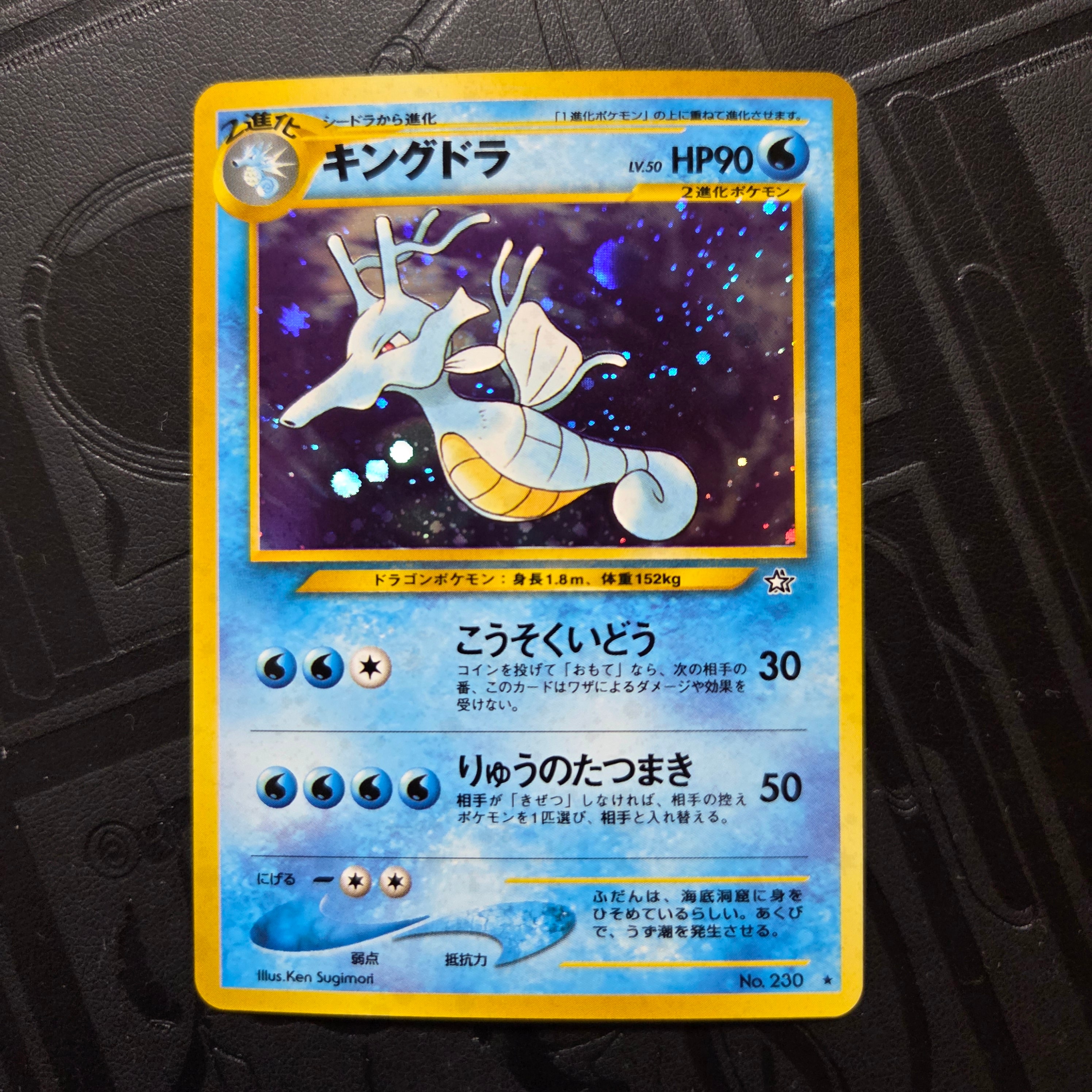 カビゴン R [SM10 076/095](拡張パック「ダブルブレイズ」)の新品/中古