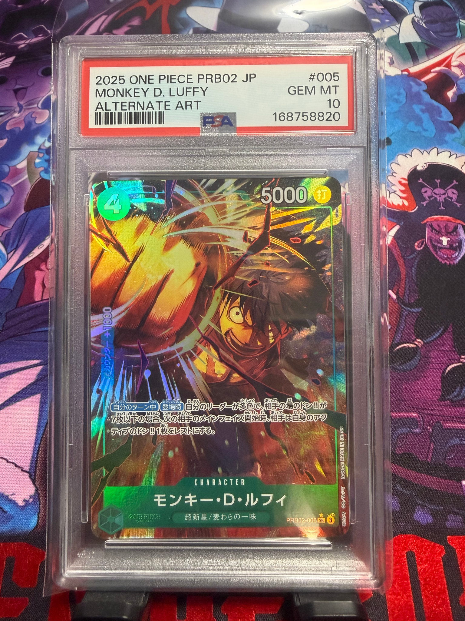 PSA10】モンキー・D・ルフィ SR-P [PRB02-005](プレミアムブースター